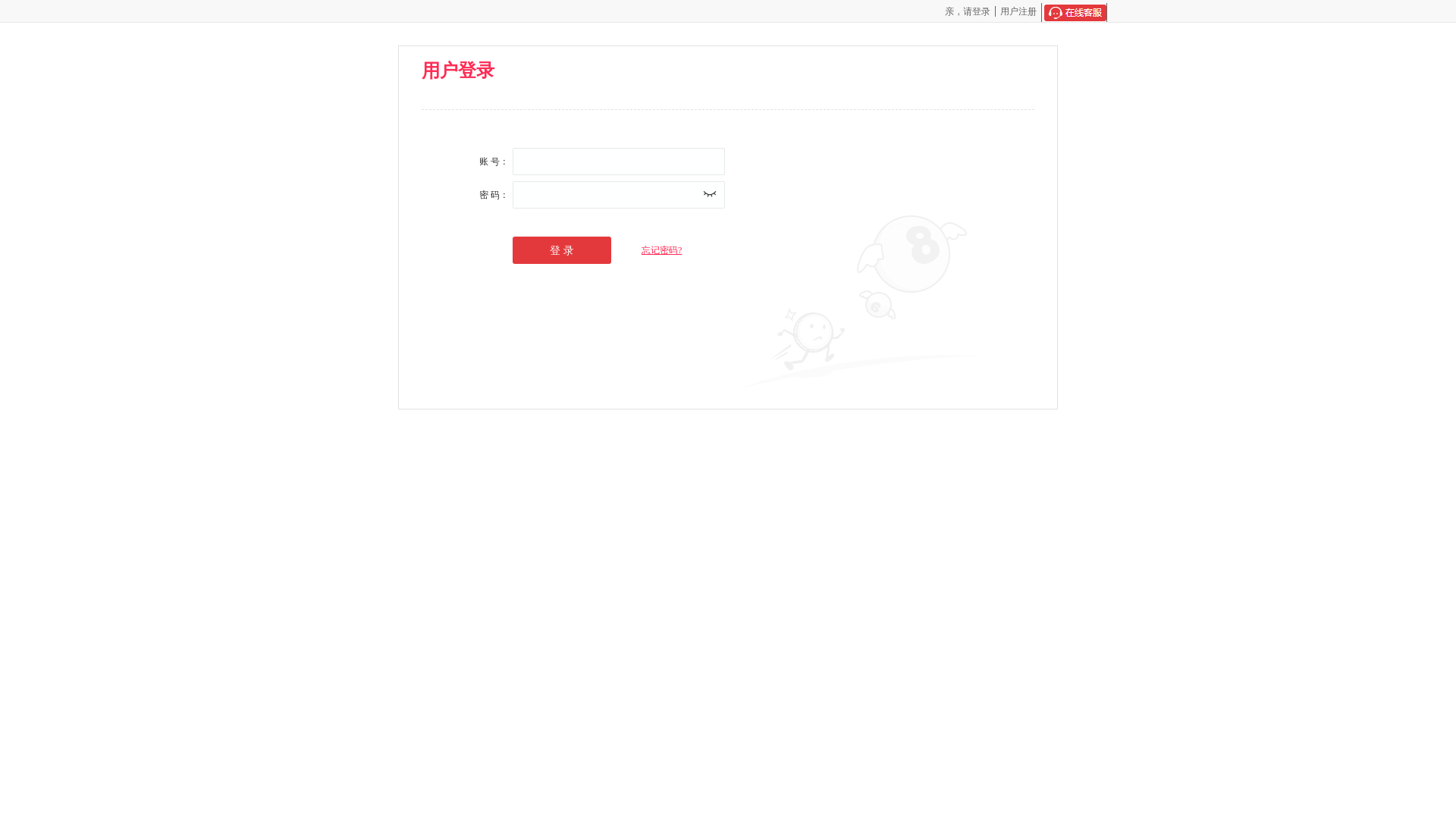 website screenshot of https://anpsdlb9k1.qpon/