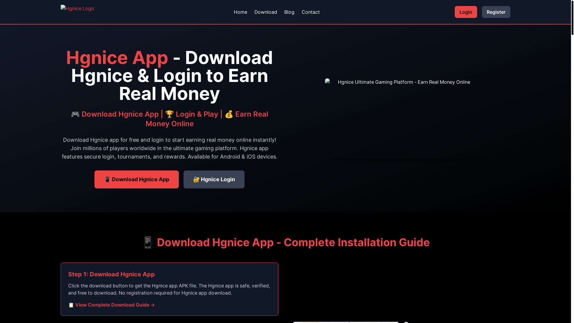 website screenshot of https://hgnice-99d.pages.dev/