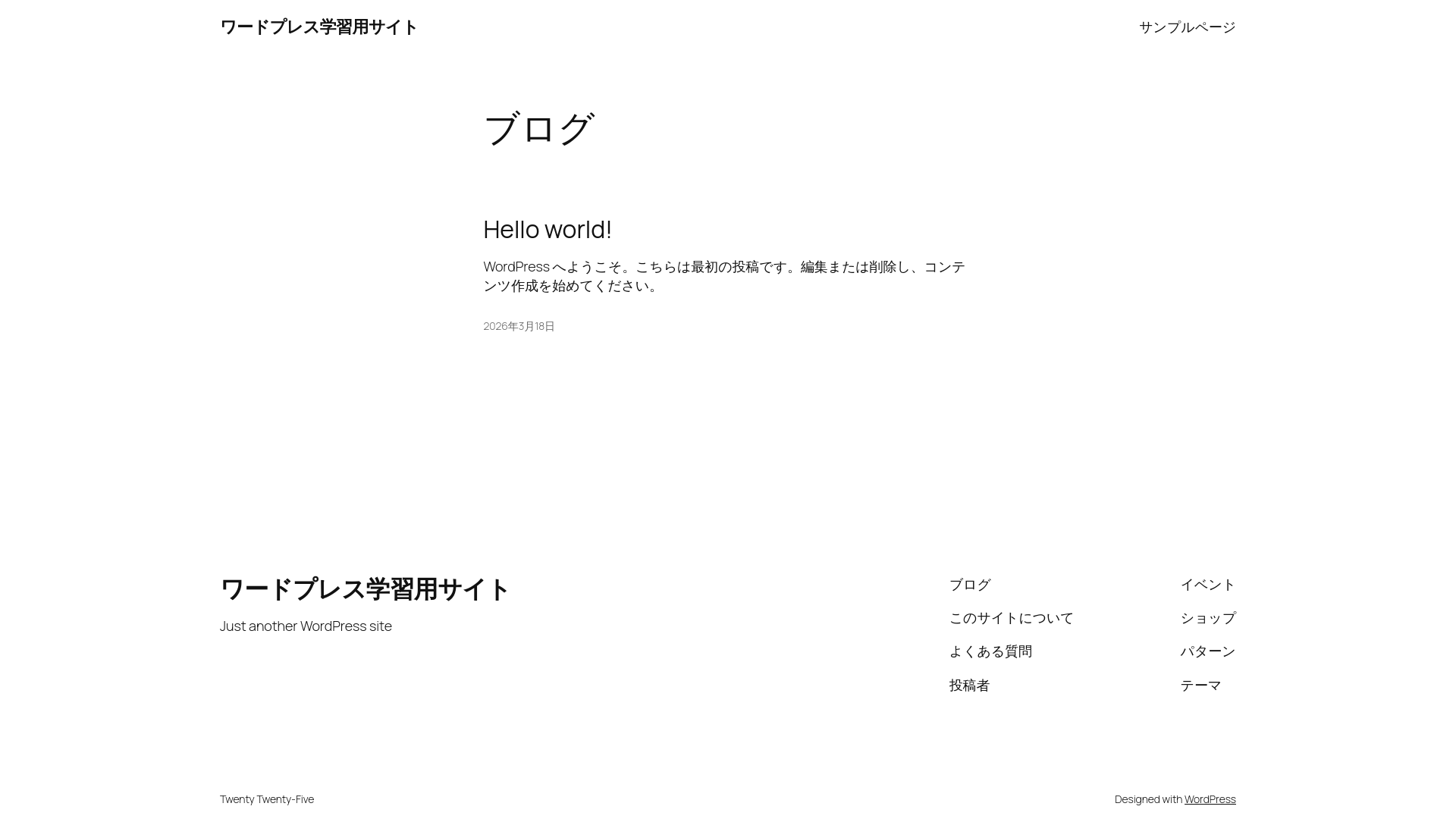 website screenshot of https://okumura-nina.com/