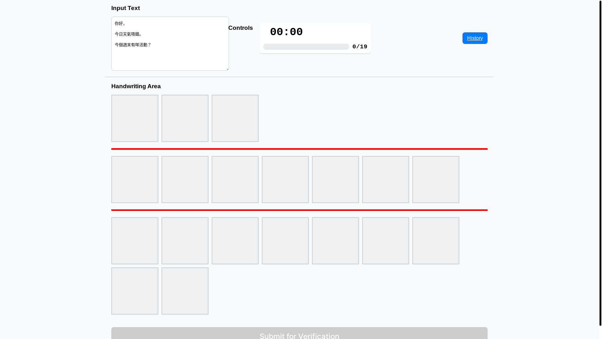 website screenshot of https://testing-cvw.pages.dev/