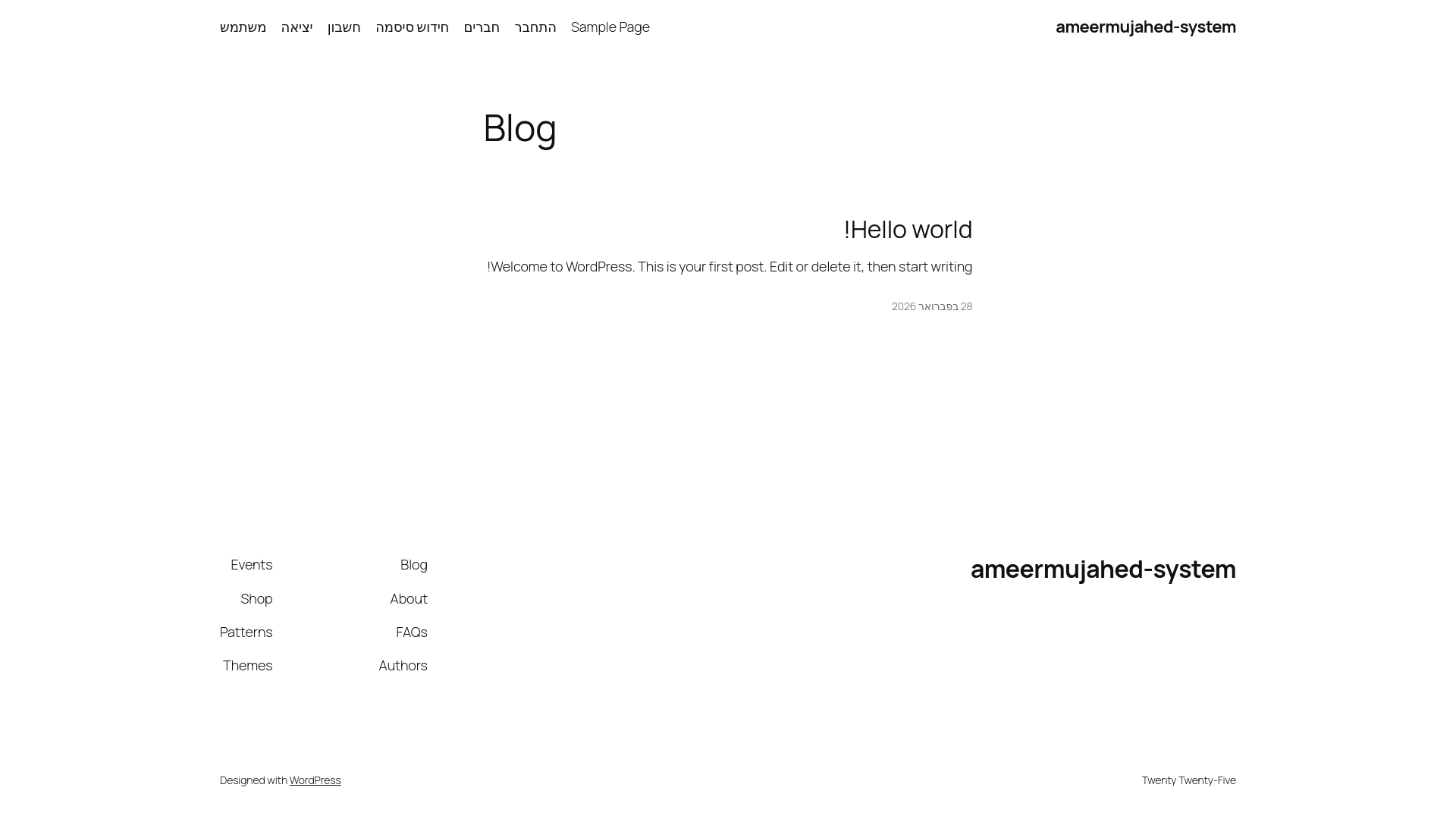 website screenshot of https://ameermujahed-system.co.il/
