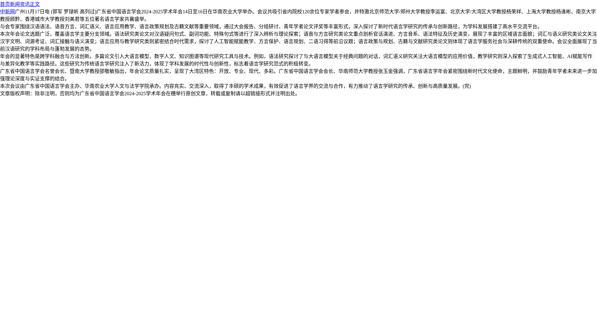 website screenshot of https://kphmakn.cn/