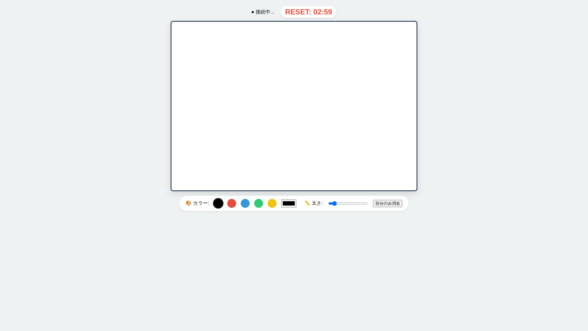 website screenshot of https://echatx.pages.dev/