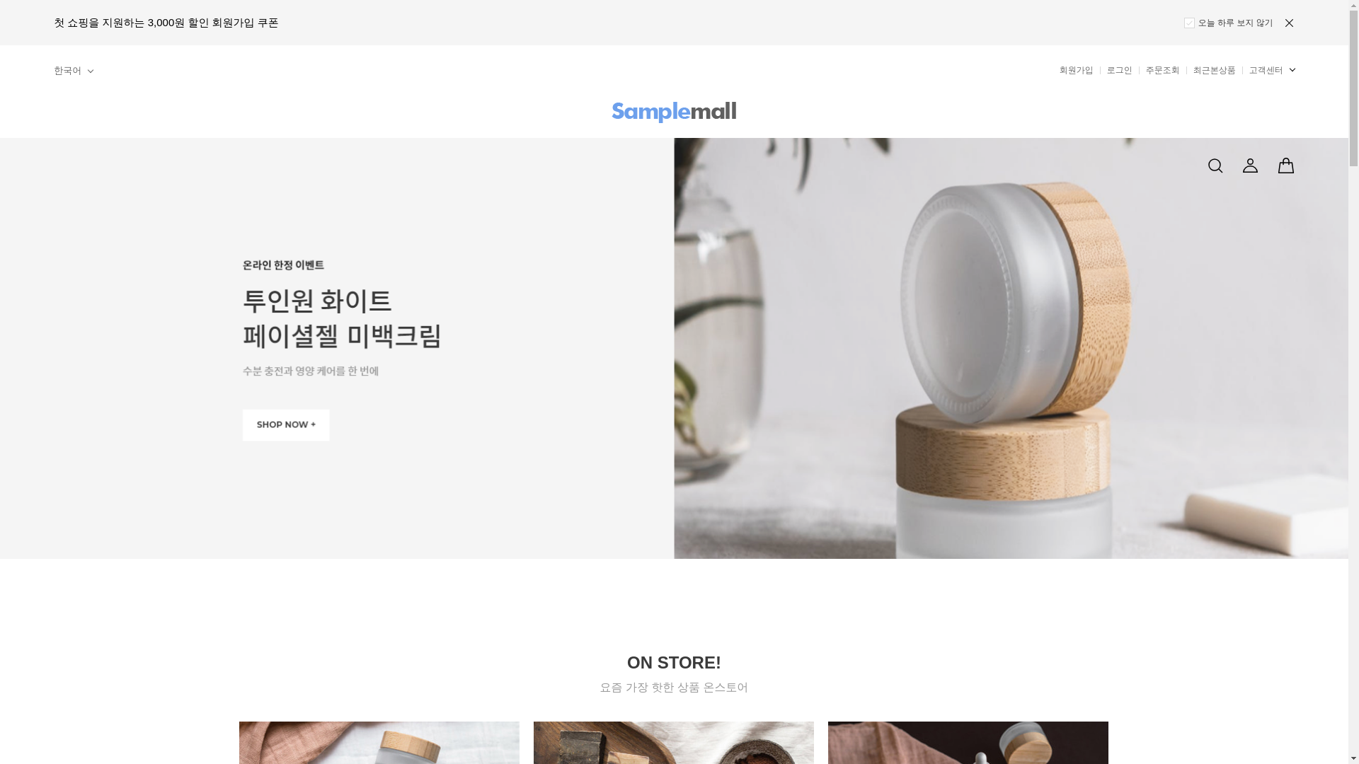 website screenshot of https://triptango.co.kr/
