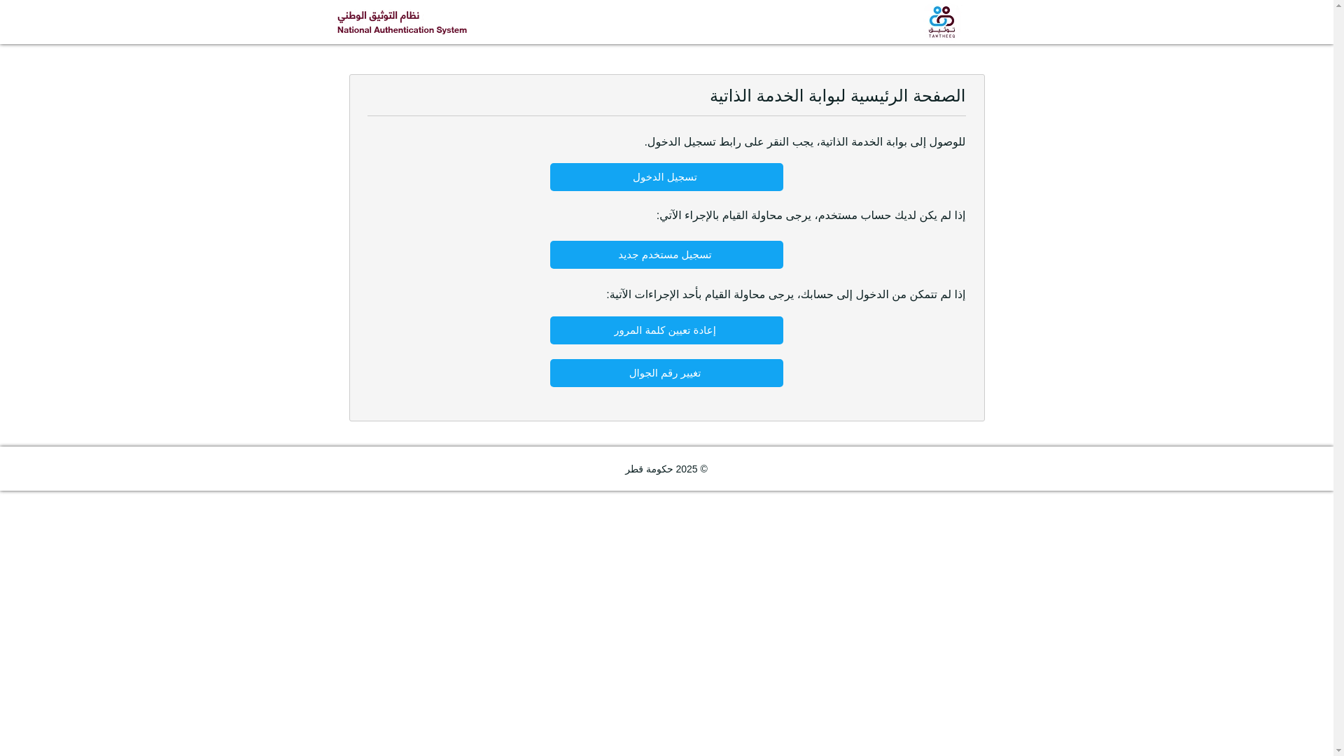 website screenshot of https://eltwthqns.com/