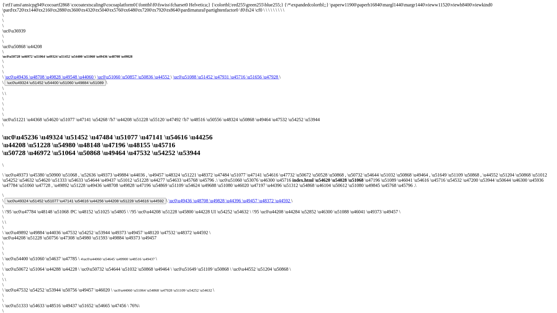 website screenshot of https://projectsaju.pages.dev/