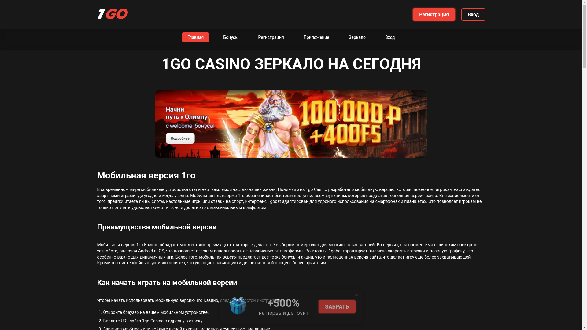 website screenshot of https://selector110.buzz/