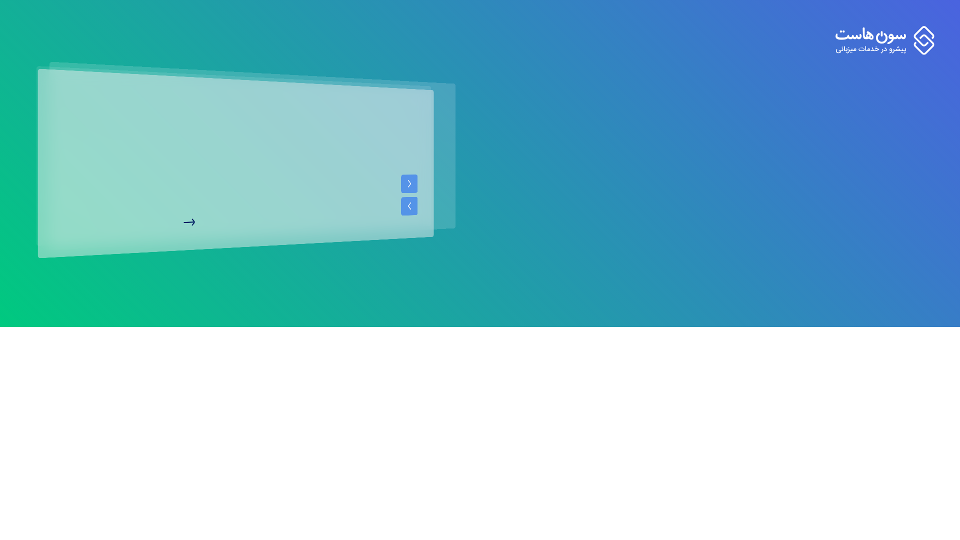 website screenshot of https://goharesadaf.ir/
