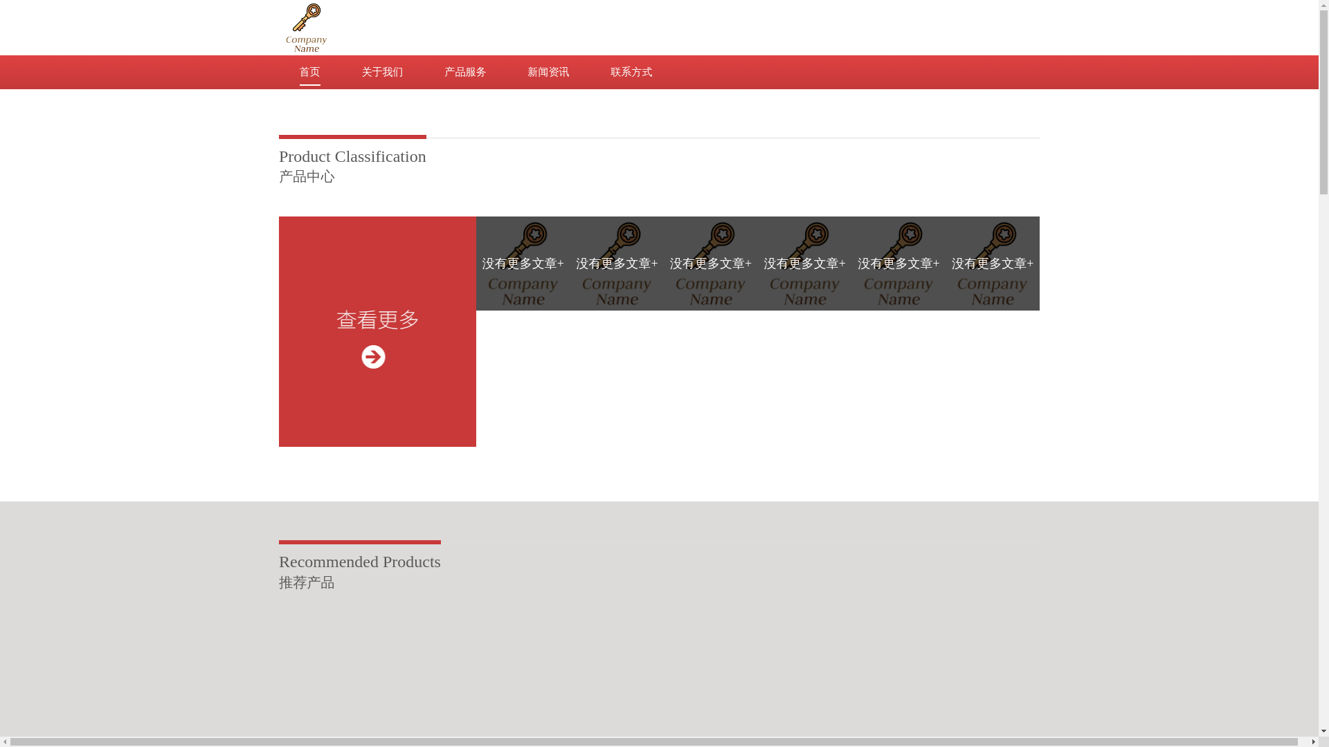 website screenshot of https://88footballlive.com/