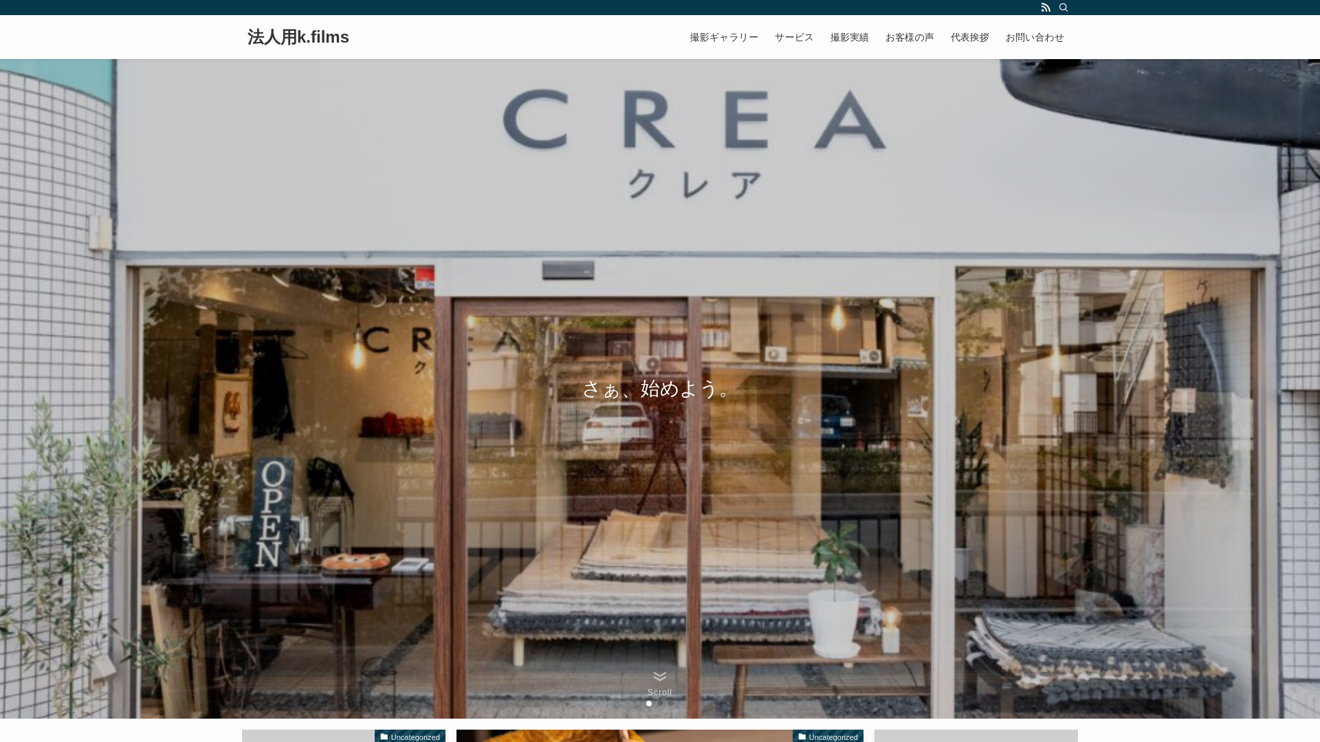 website screenshot of https://k-films.blog/