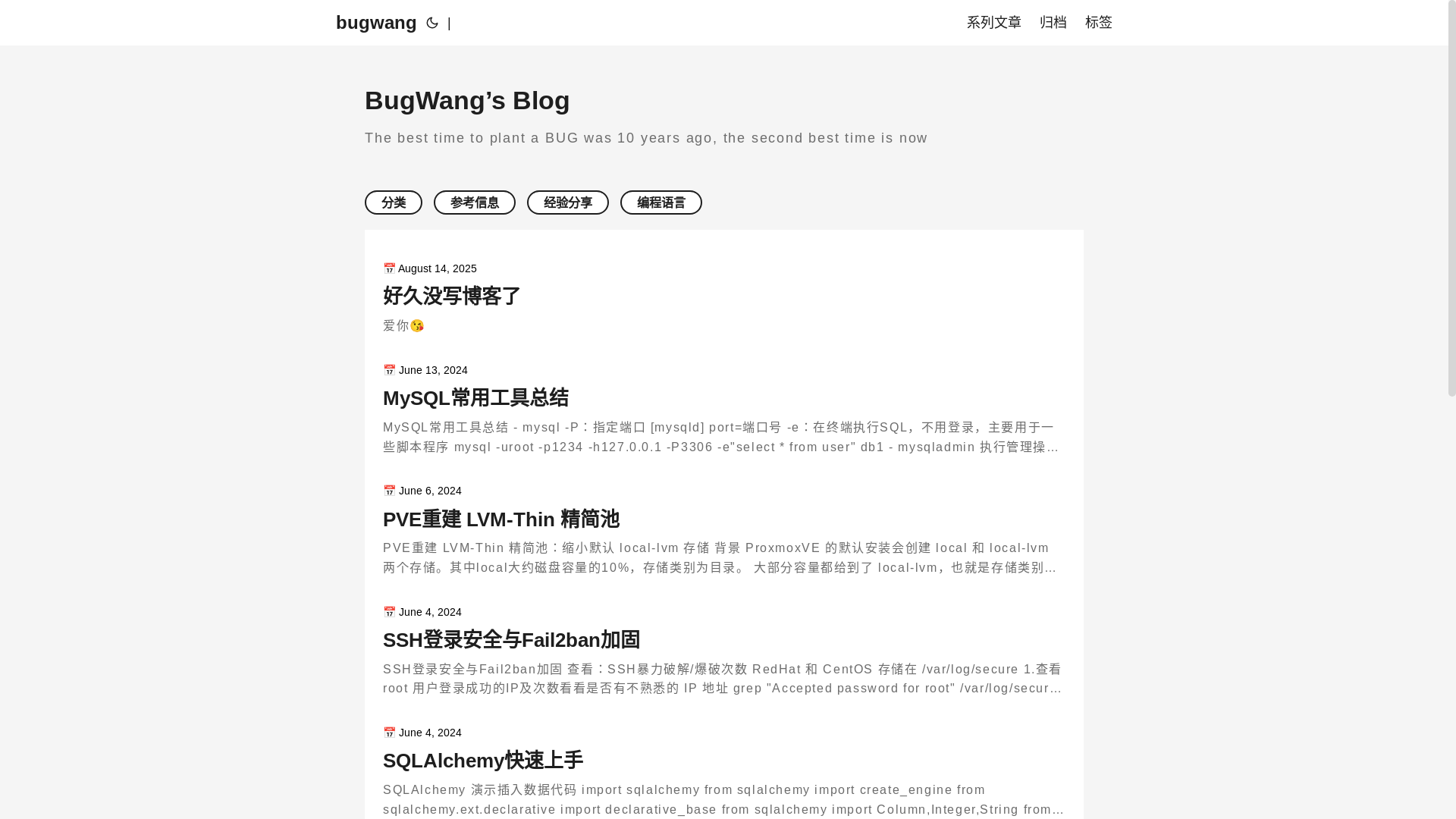 website screenshot of https://3w-test-private.pages.dev/