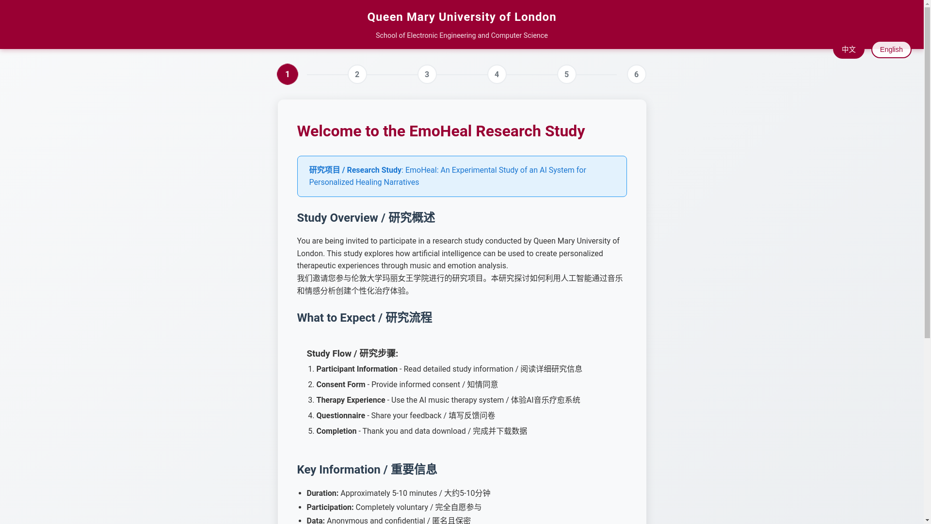 website screenshot of https://emo-heal.pages.dev/