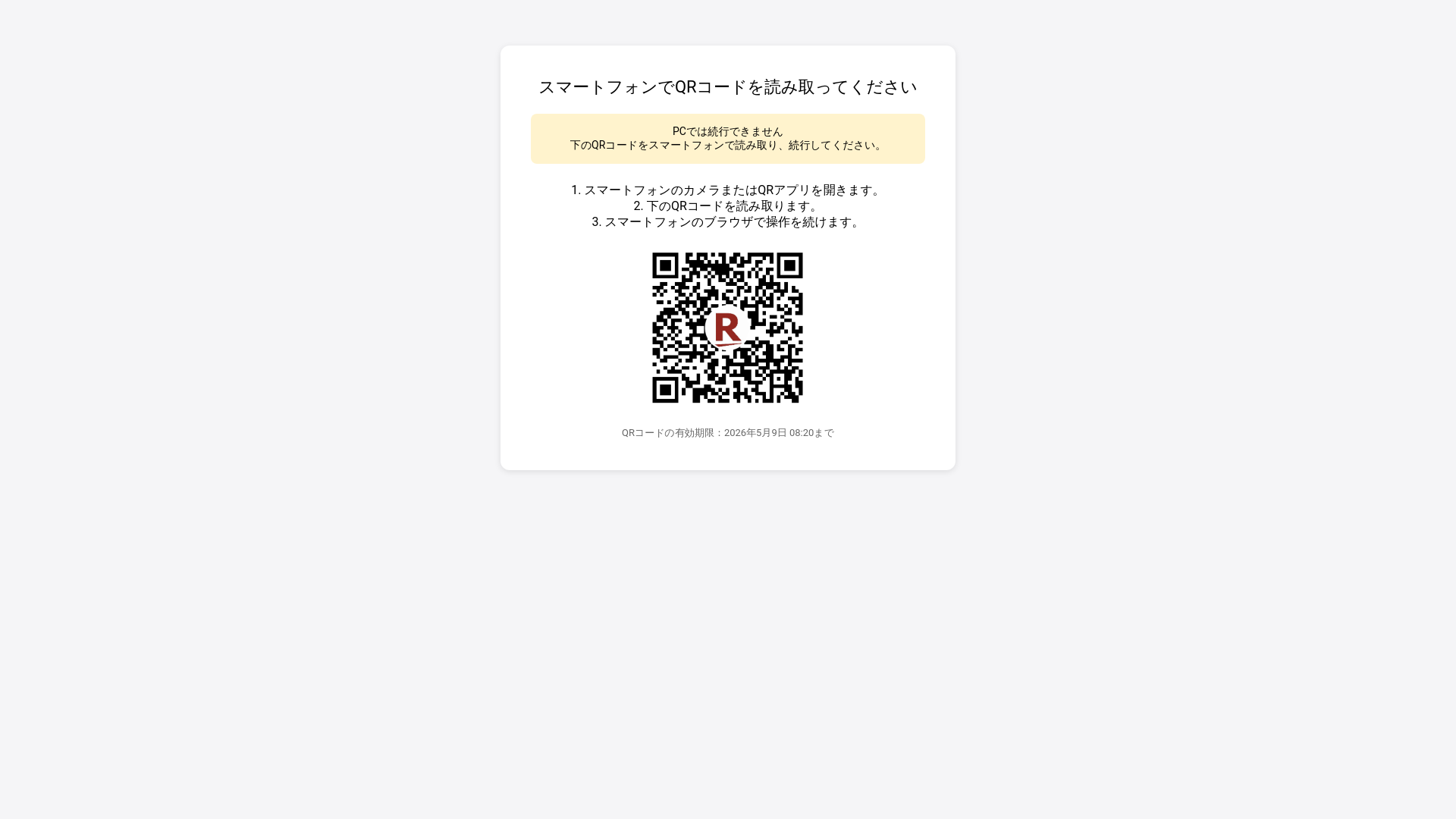 website screenshot of https://about-paypadtnb.com/