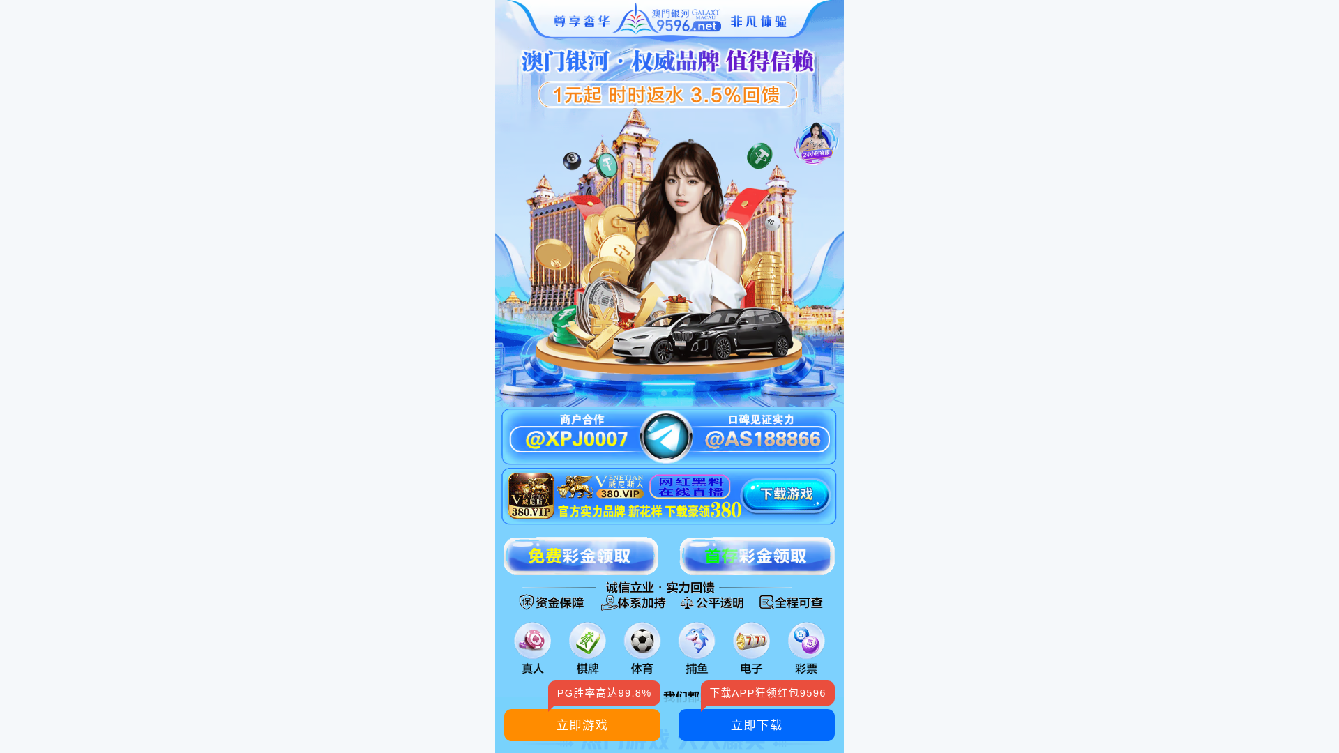 website screenshot of https://mlvmg.com/