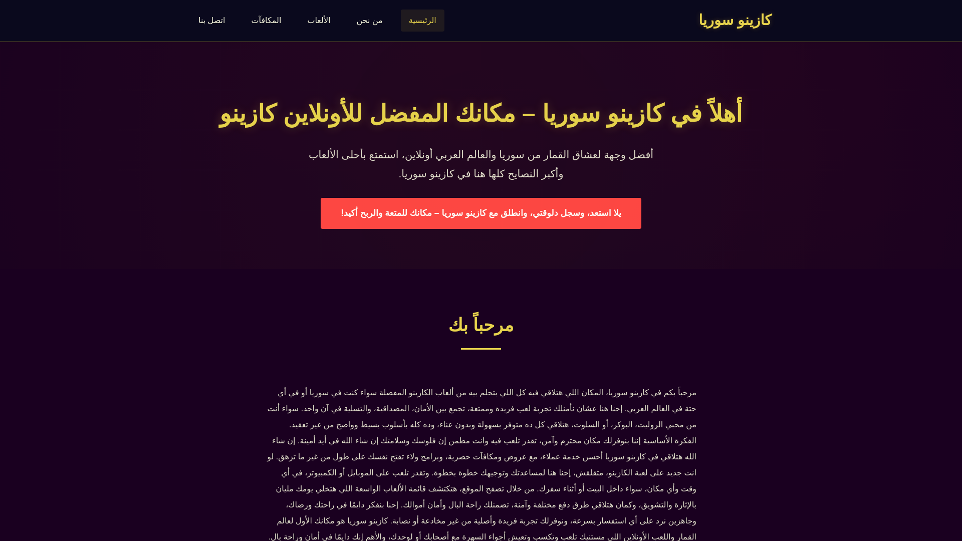 website screenshot of https://macvideoconverter.pages.dev/