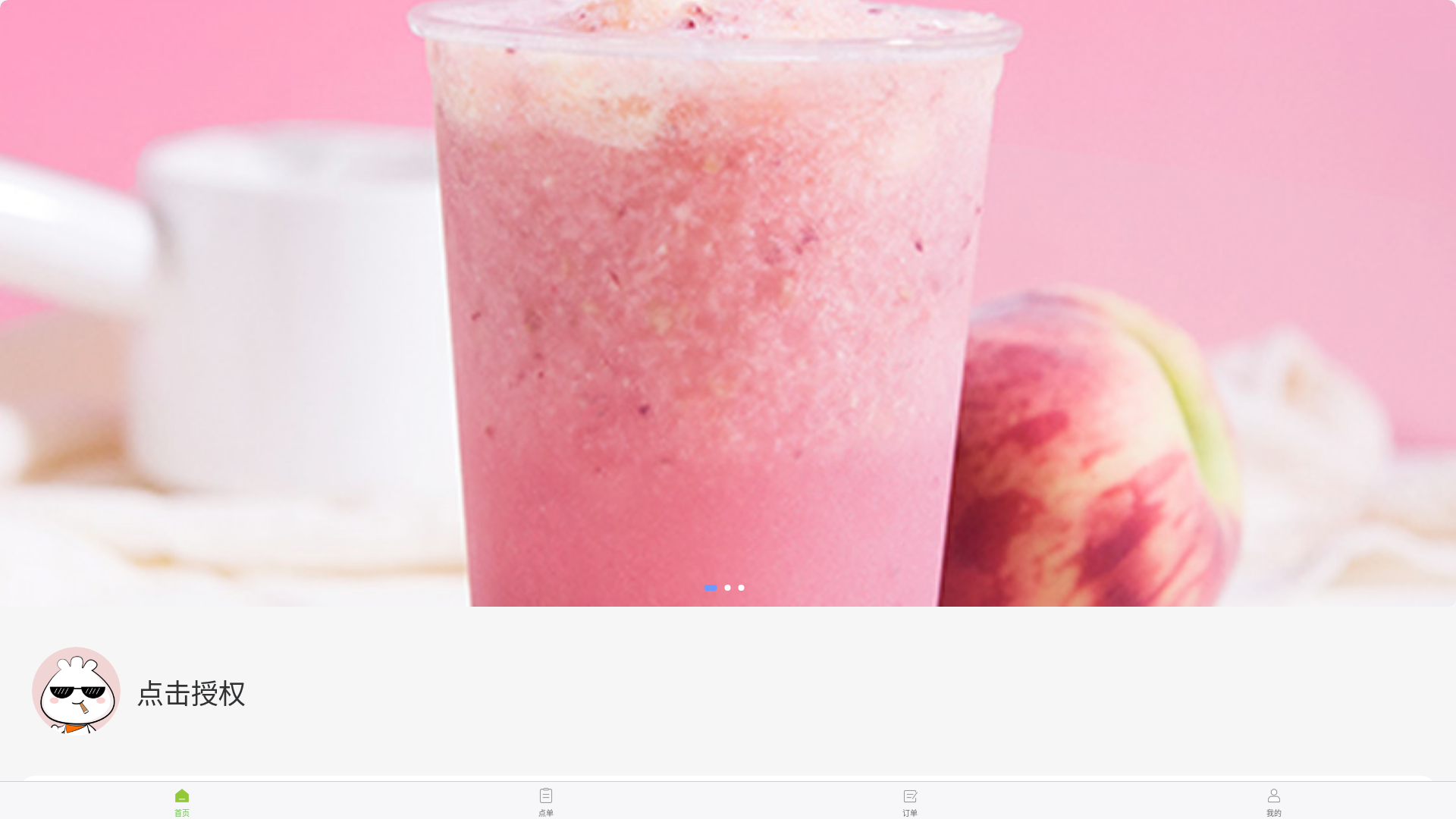 website screenshot of https://jiajialelel22.asia/