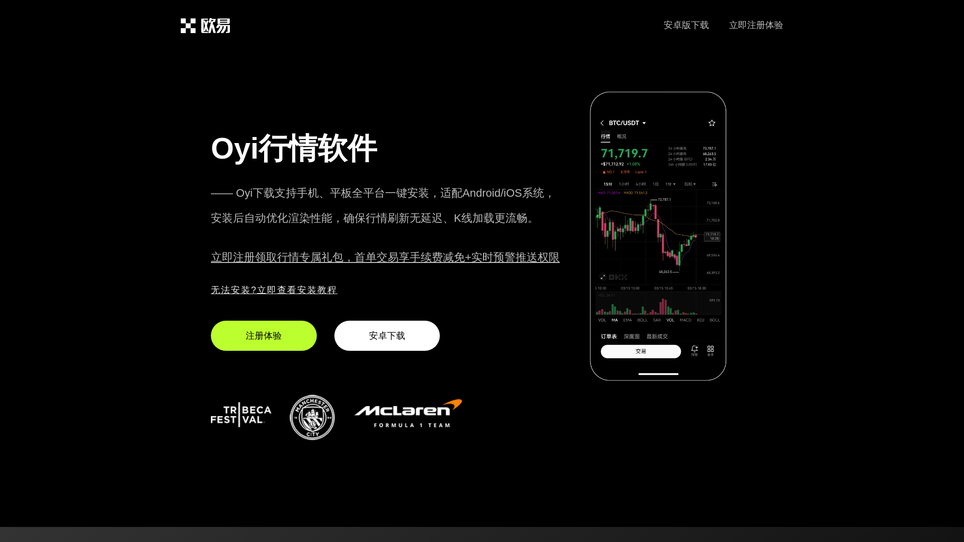 website screenshot of https://7x0f.youwan98.com