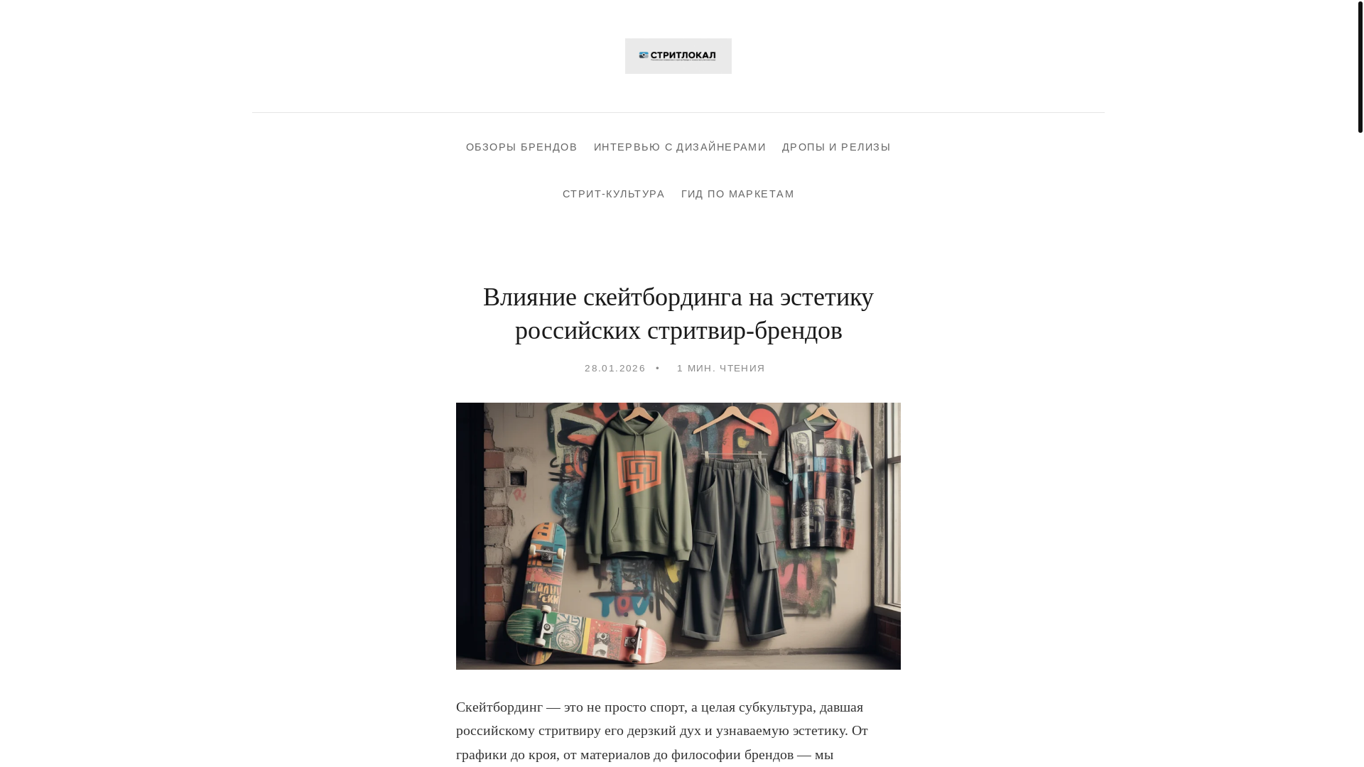 website screenshot of https://circleofunity-ru.pages.dev/