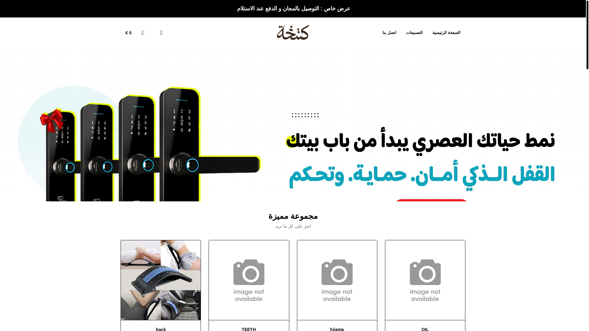website screenshot of https://qachkhaa.shop/