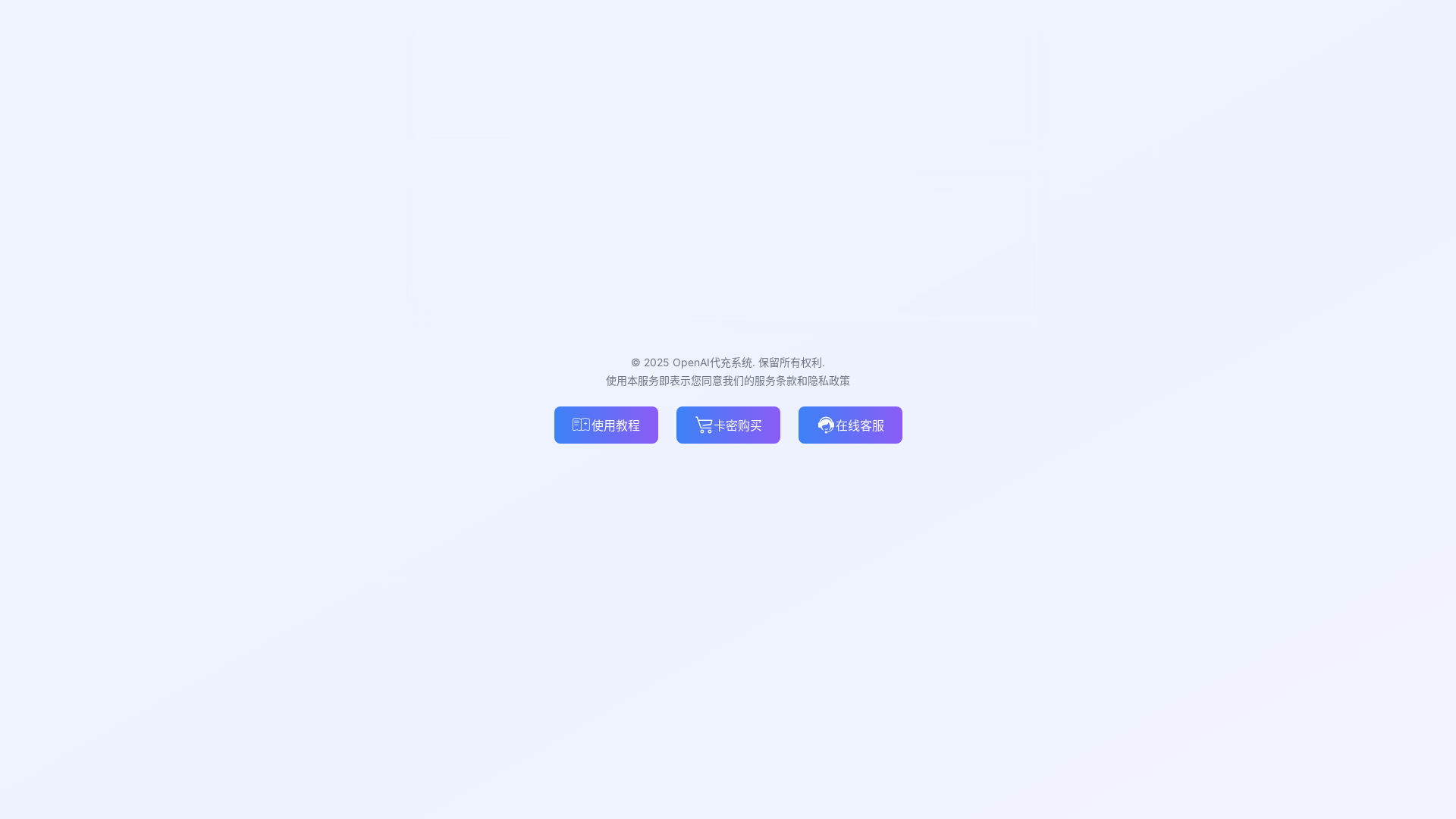 website screenshot of https://chat-gptbingo.top/