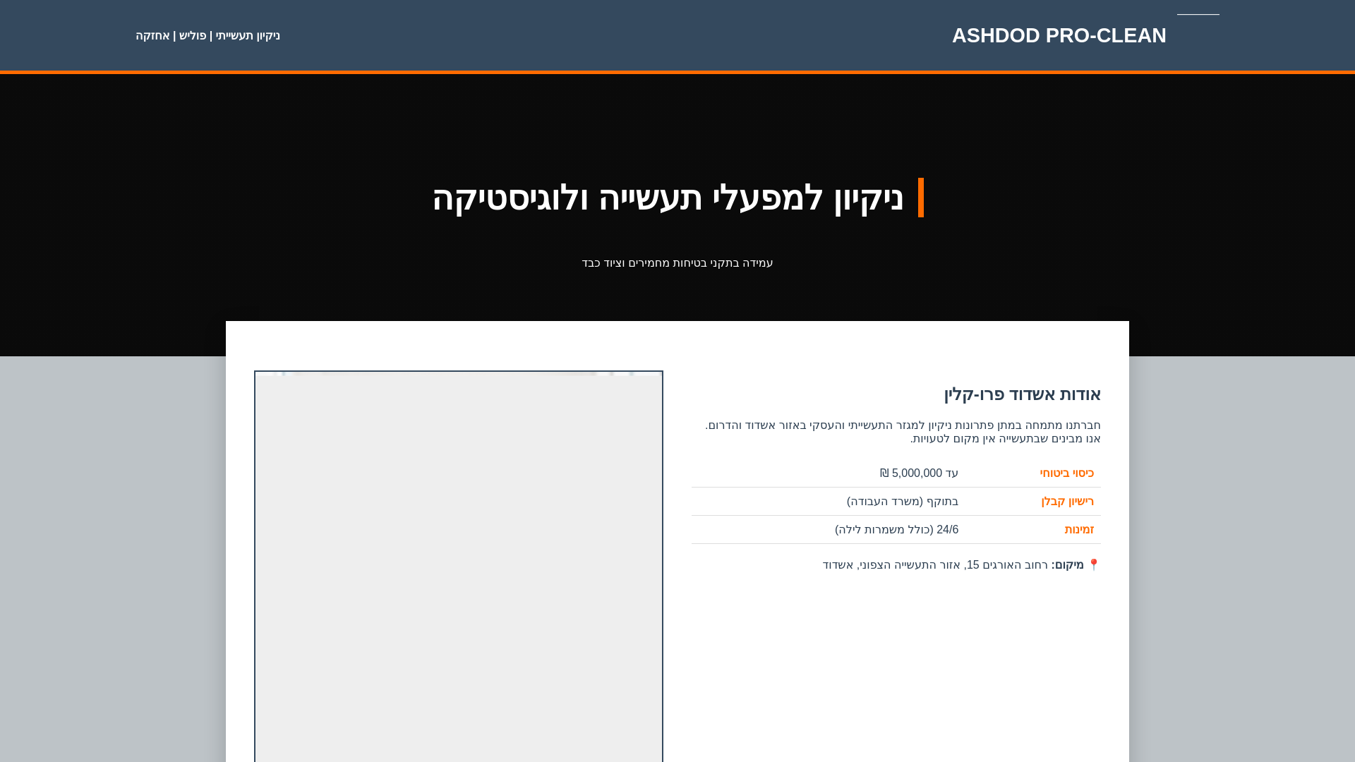 website screenshot of https://cholentcloud.digital