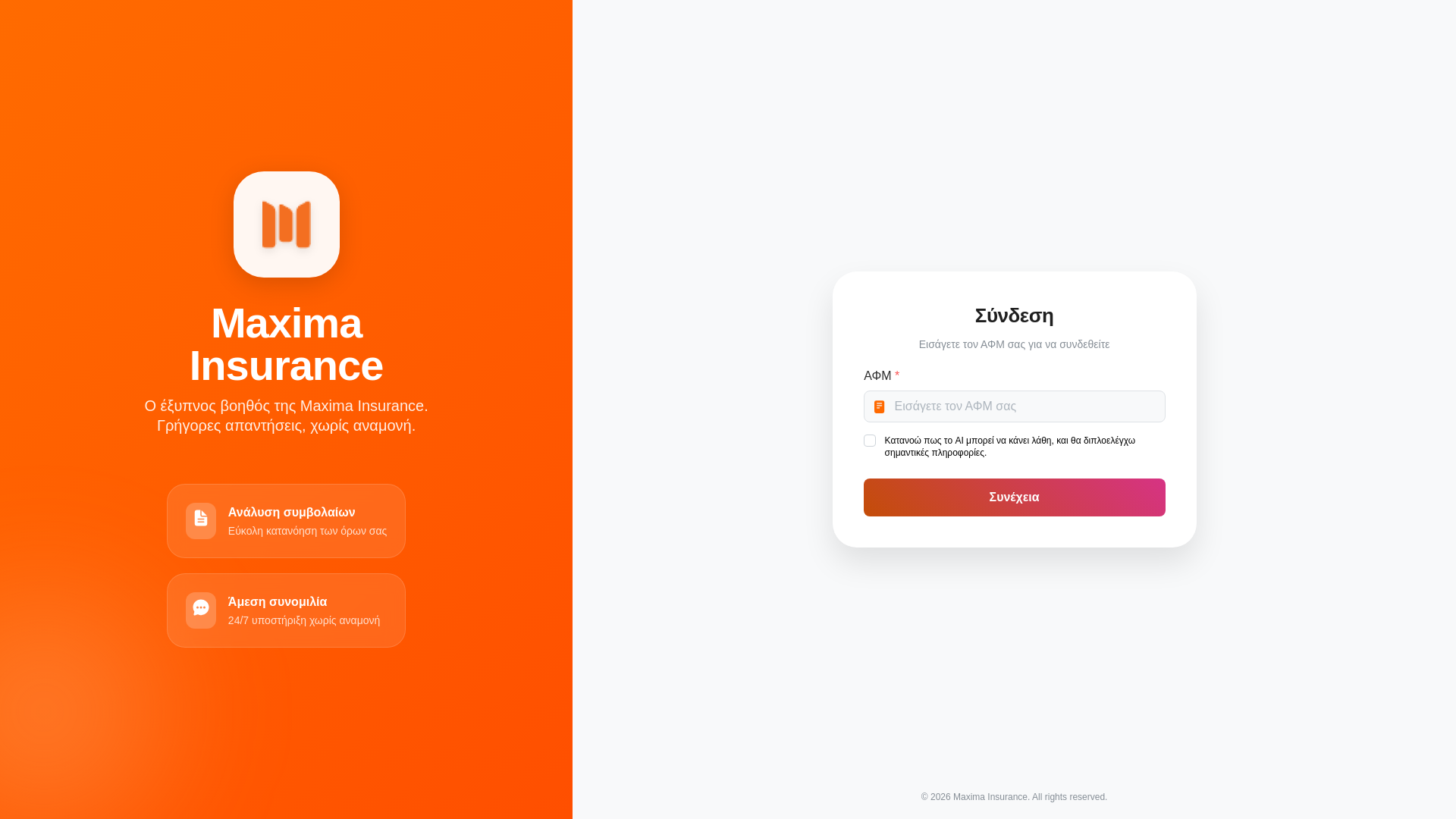 website screenshot of https://maxima-ai.pages.dev/