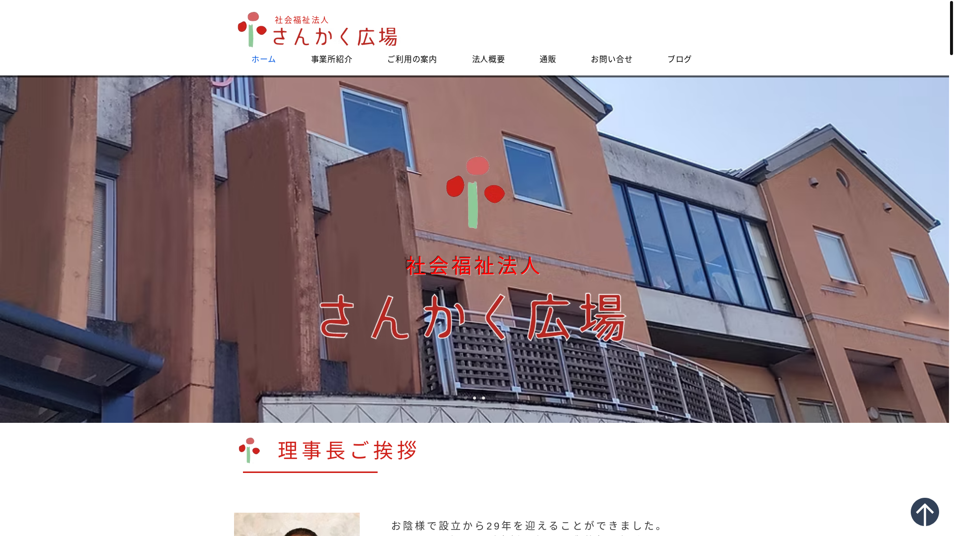 website screenshot of https://k-sankaku.com/