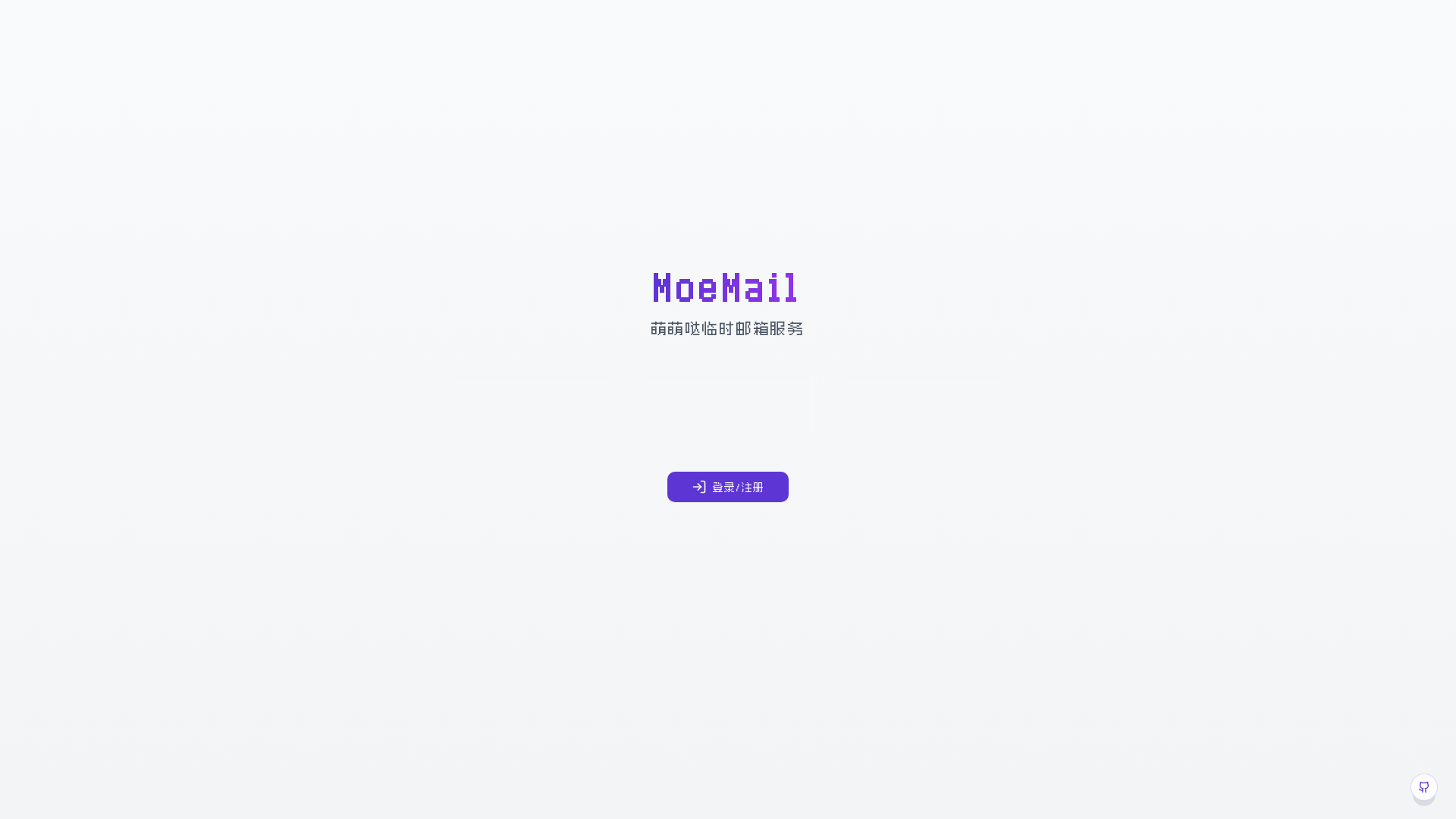 website screenshot of https://mail-a9n.pages.dev/