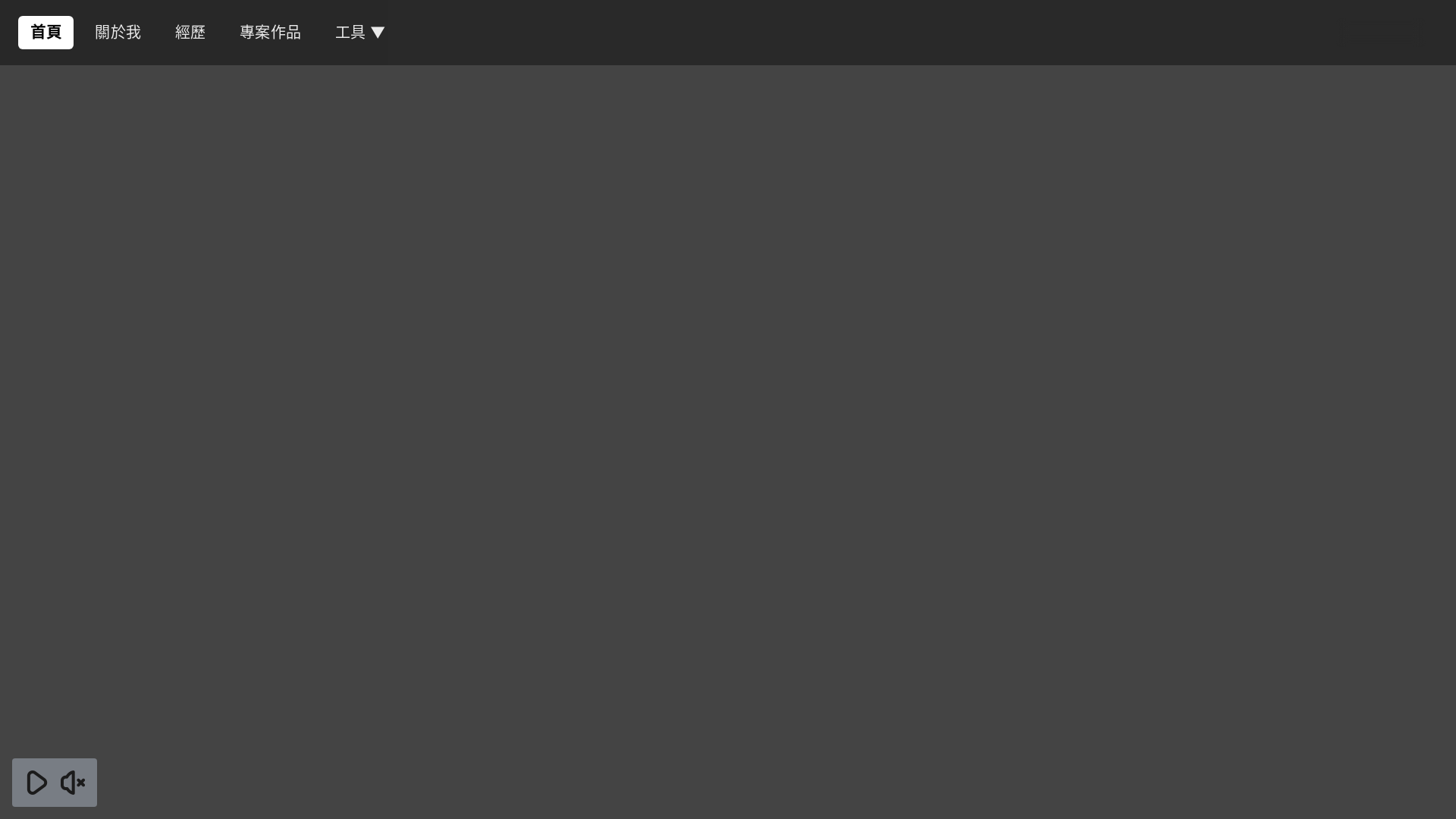 website screenshot of https://my-website-6cy.pages.dev/