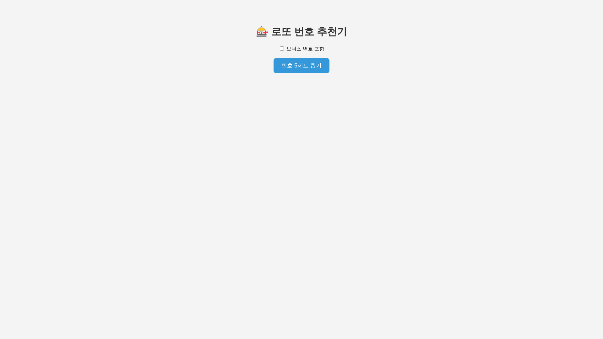 website screenshot of https://product-builder-test-cuf.pages.dev/