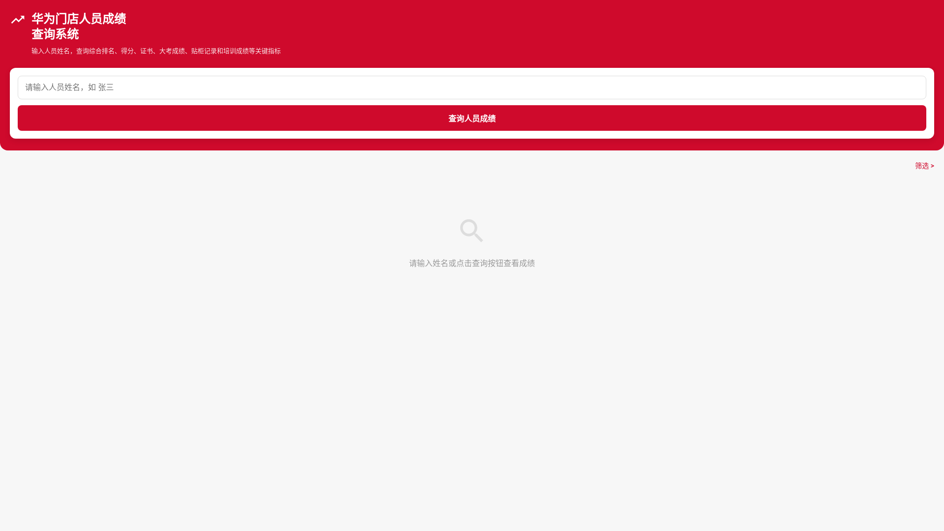 website screenshot of https://test-excel-flare.pages.dev/