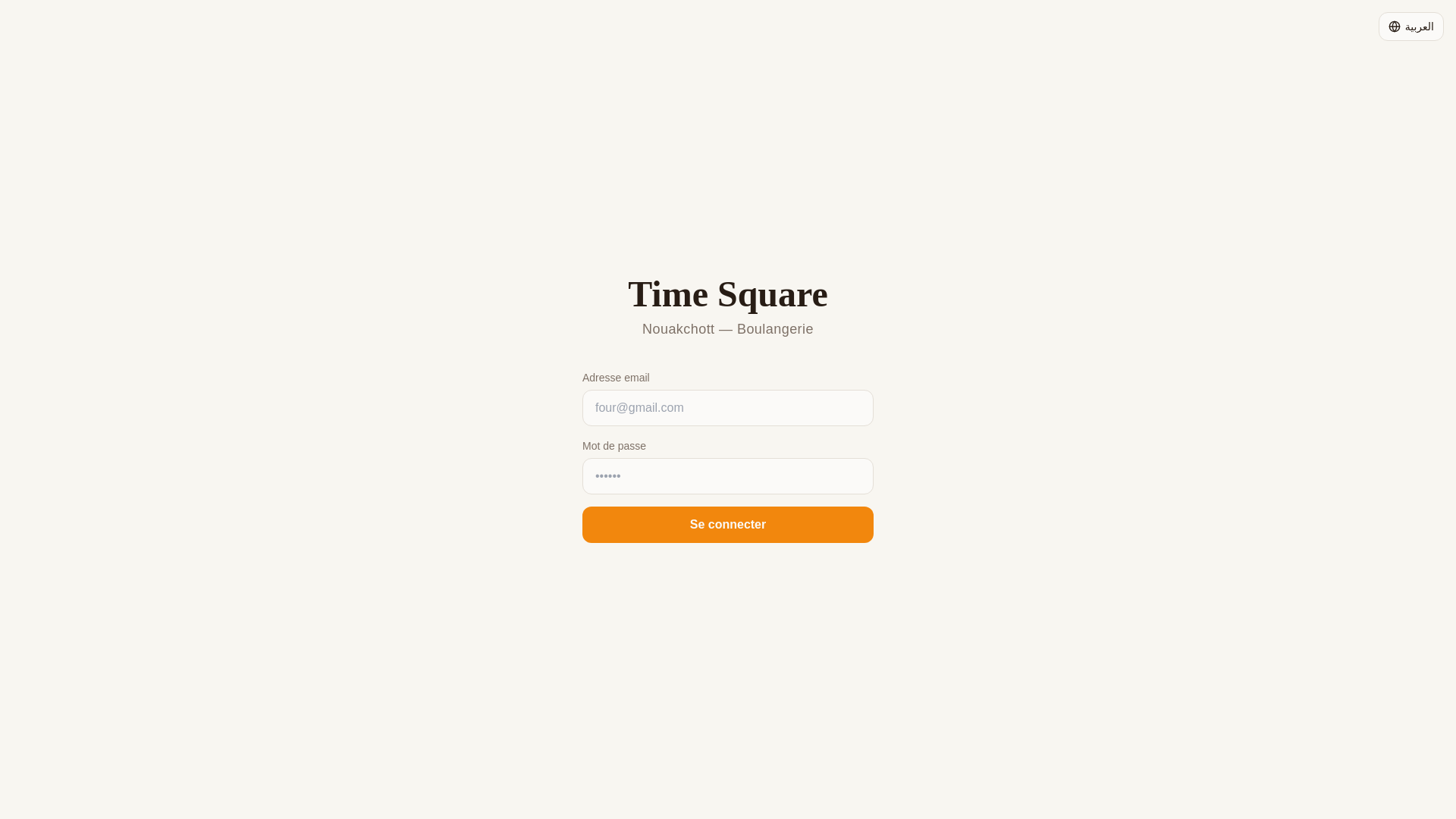 website screenshot of https://timesquaresidi.store