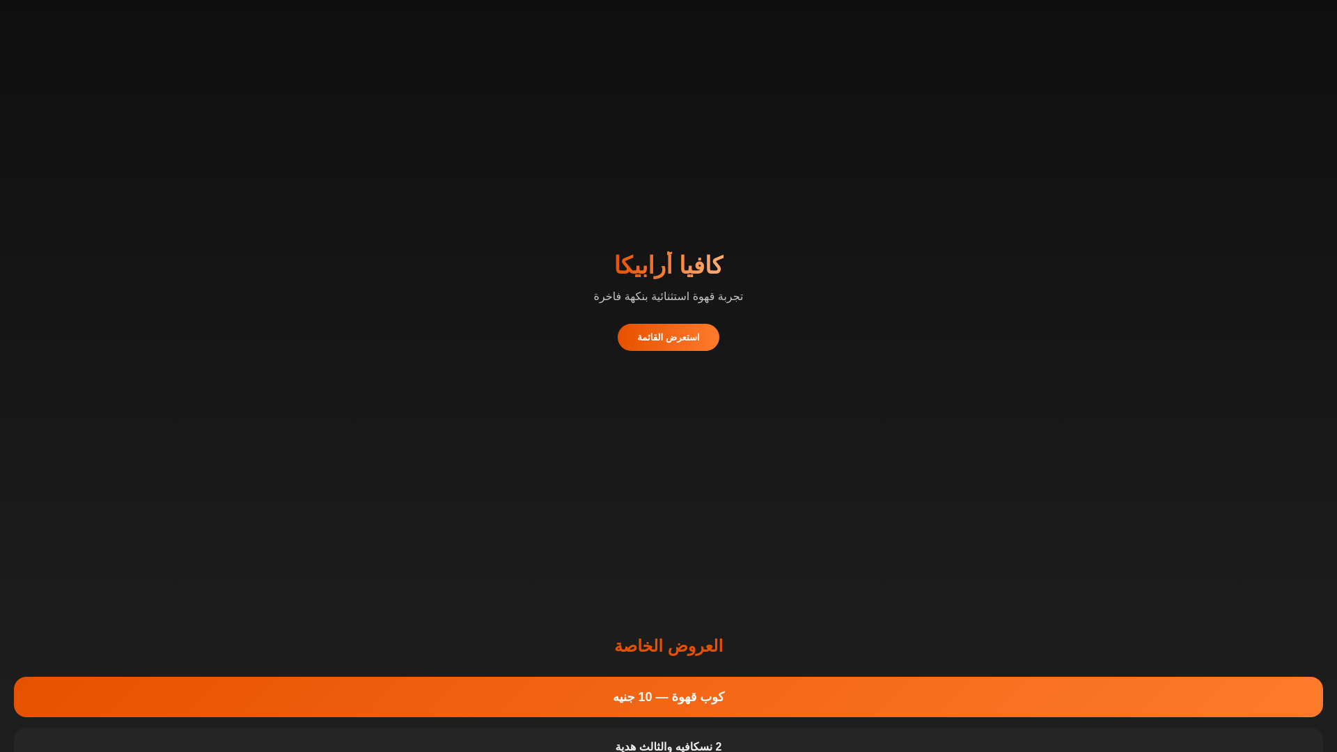 website screenshot of https://paprika-8v1.pages.dev/