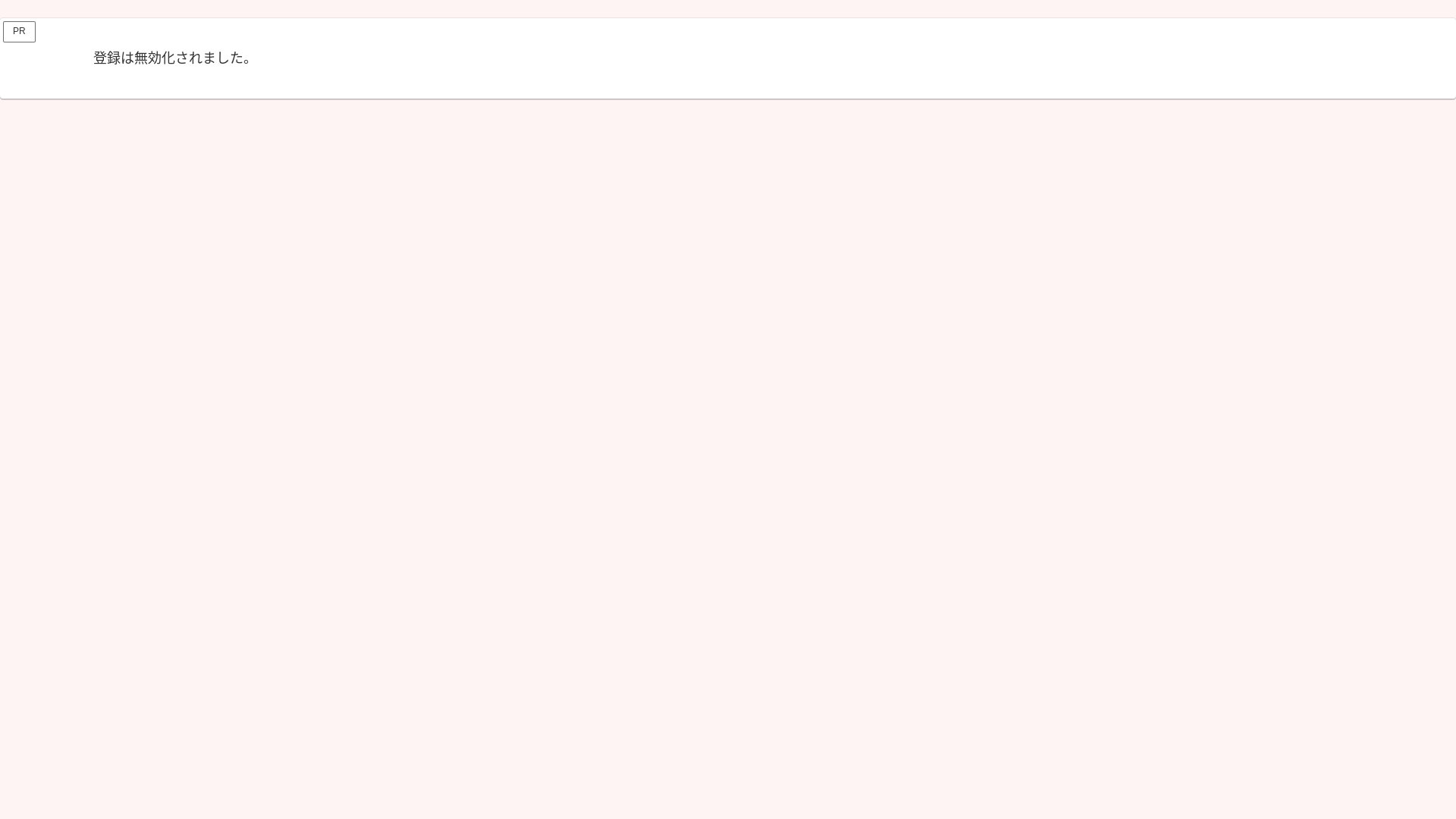 website screenshot of https://okanenai.cyou/