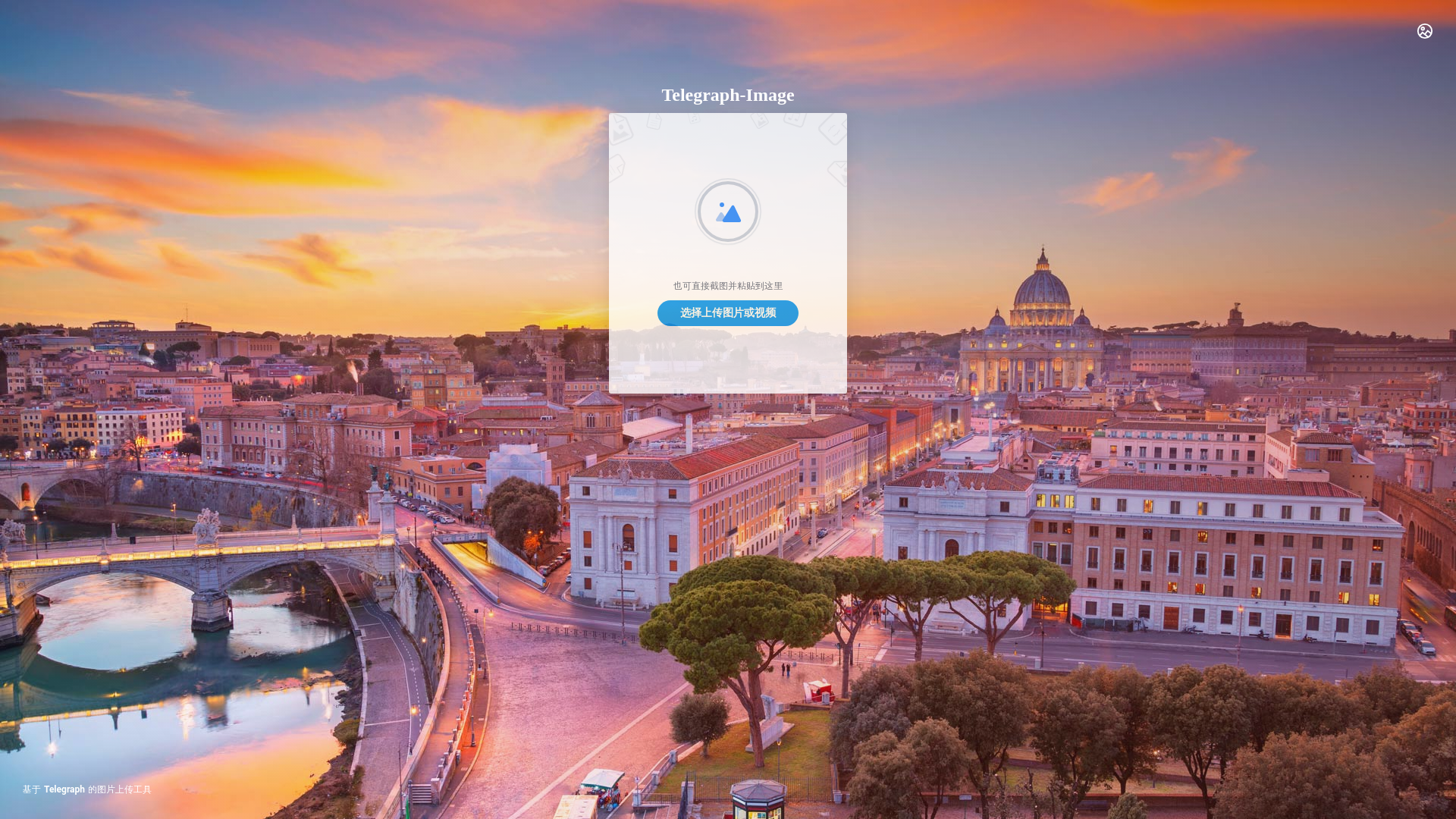 website screenshot of https://telegraph-image-cvr.pages.dev/