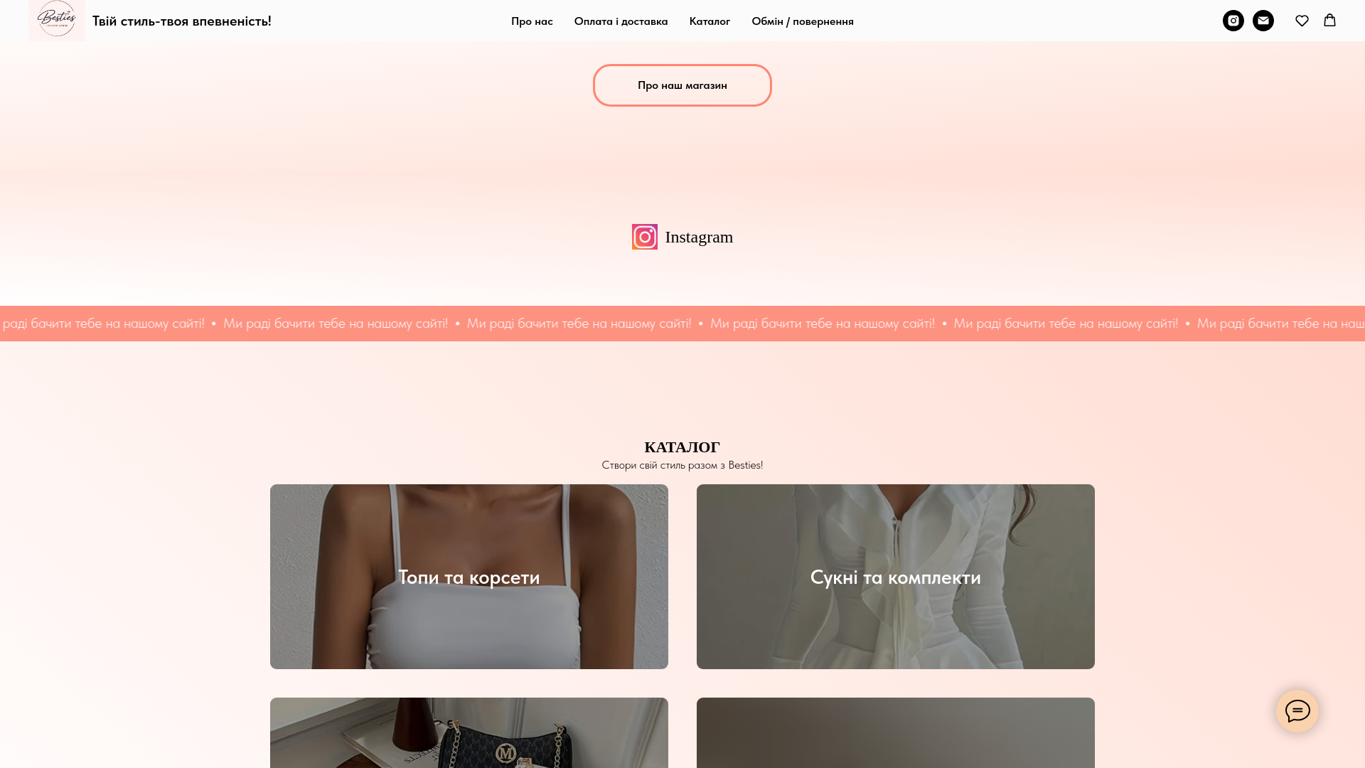 website screenshot of https://besties-fashion.com