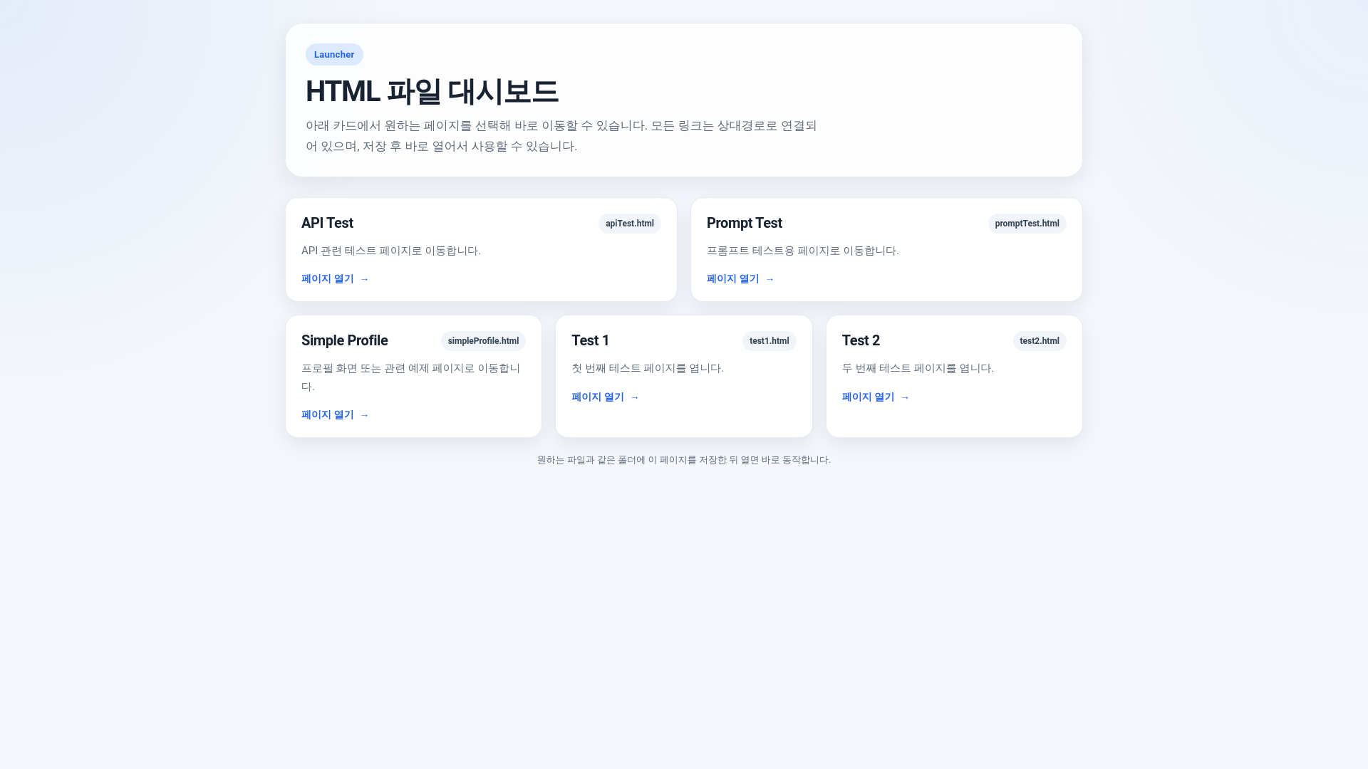 website screenshot of https://aknhnba.pages.dev/