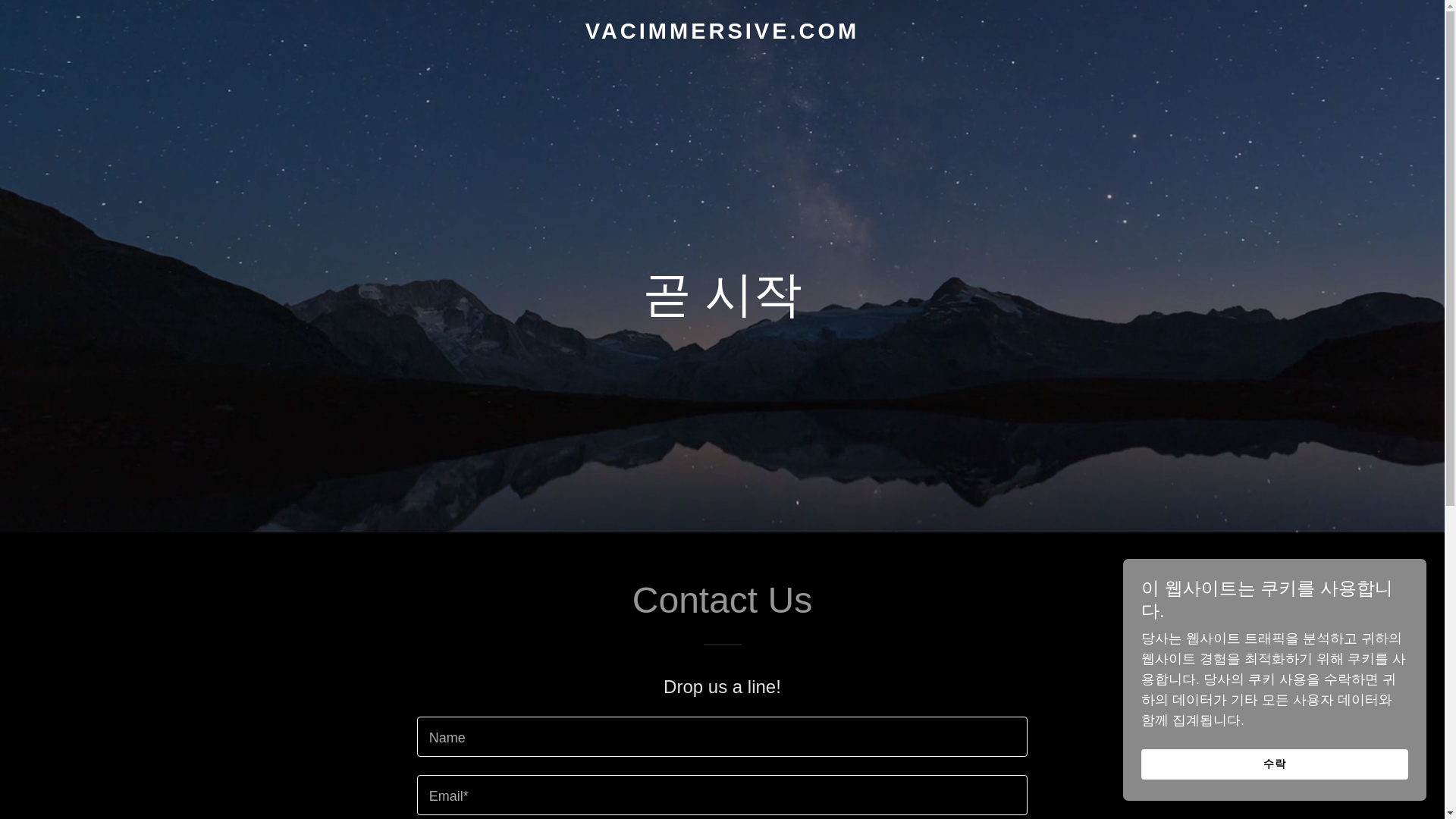 website screenshot of https://vacimmersive.com/