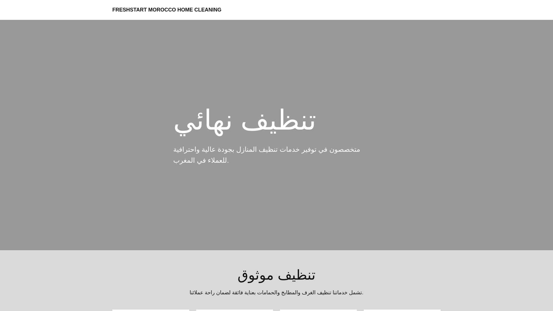 website screenshot of https://teplakmzw.info/