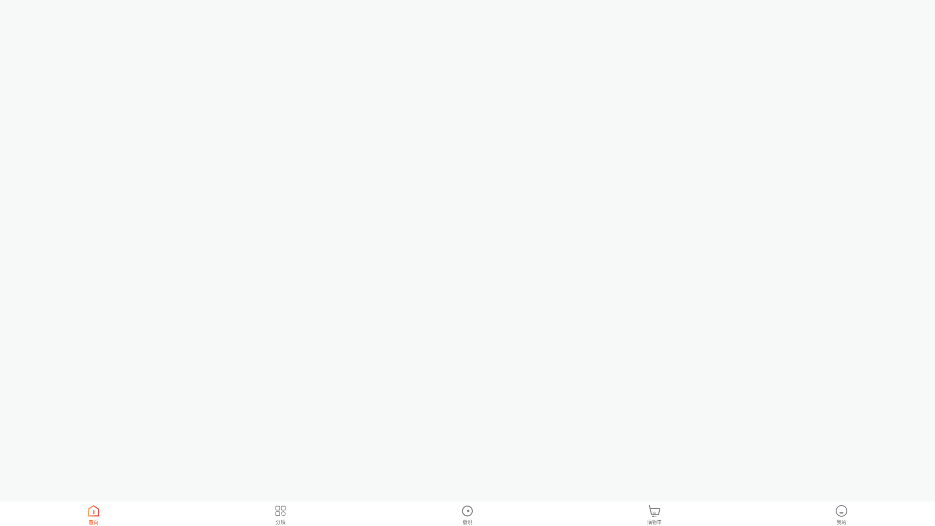 website screenshot of https://globallmart.shop/