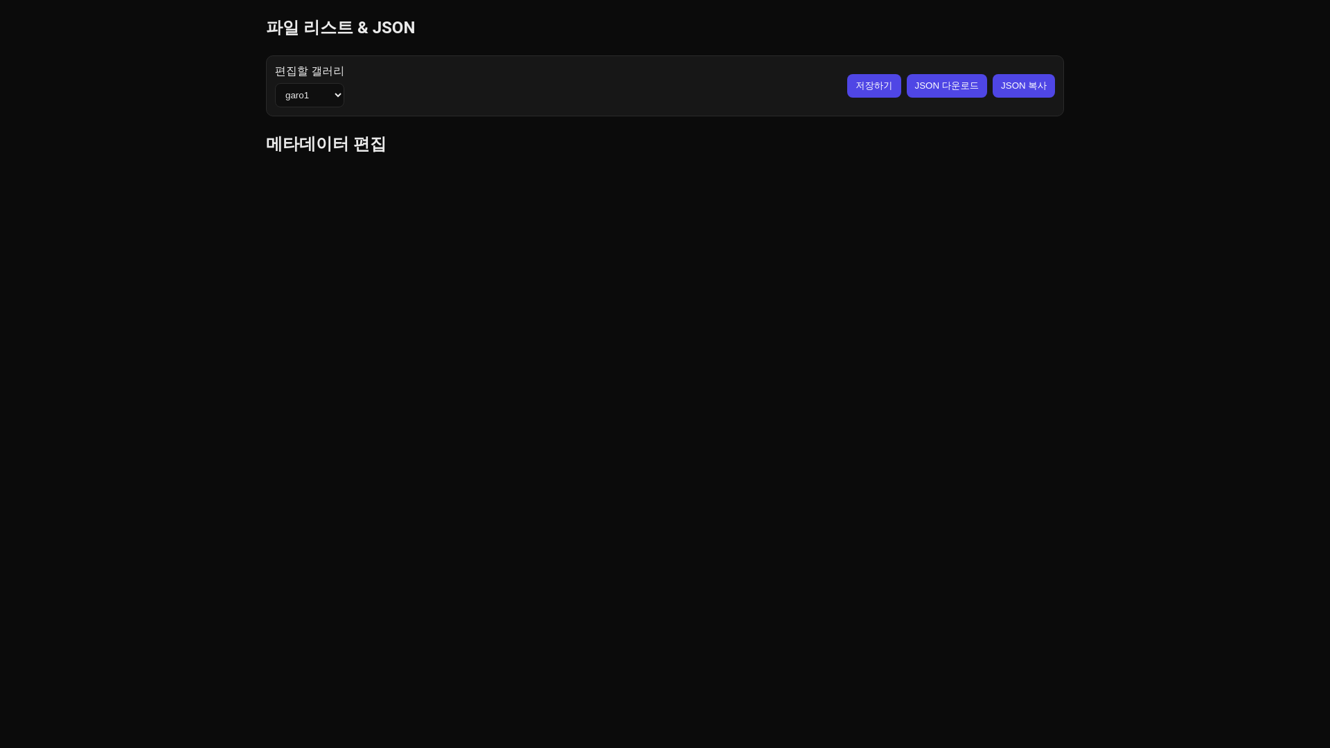 website screenshot of https://frameadmin-site.pages.dev/