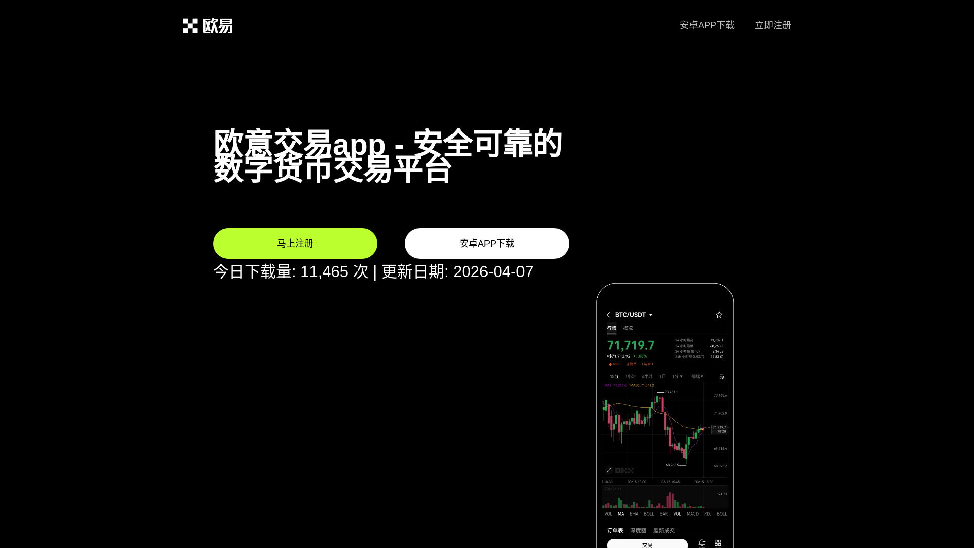 website screenshot of https://ouyilnq.oyokxnh.cn
