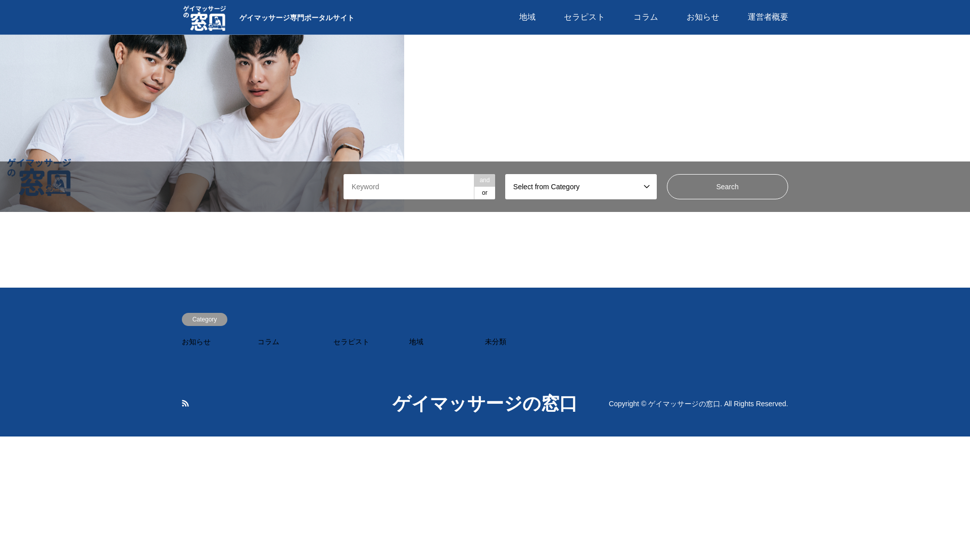 website screenshot of https://g-relax.com/