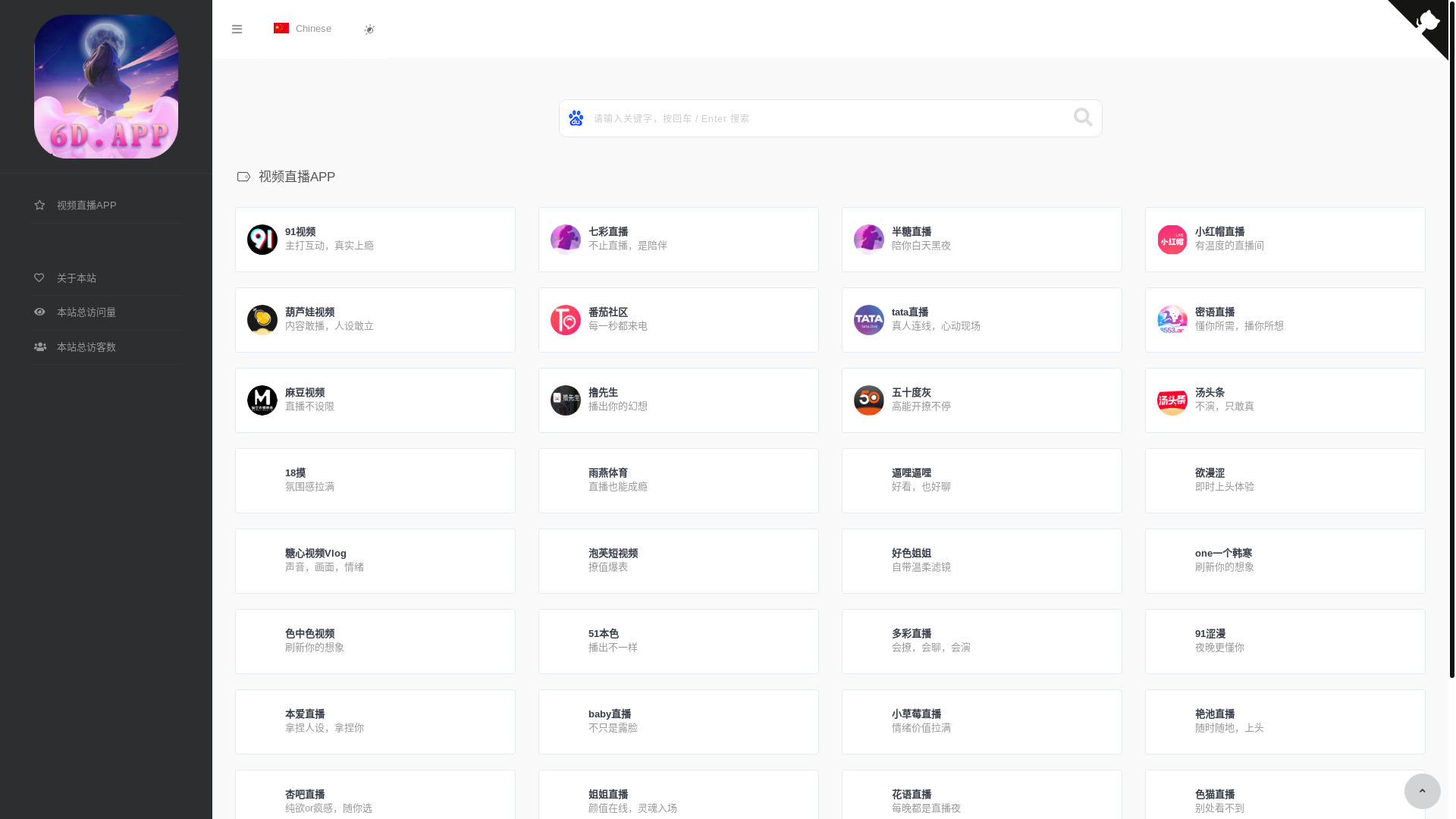 website screenshot of https://webstack-1y9.pages.dev/