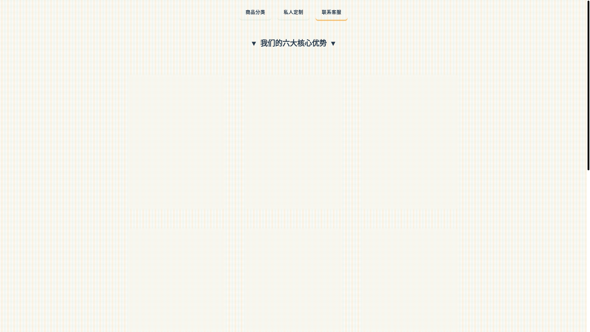 website screenshot of https://boot-demo.pages.dev/