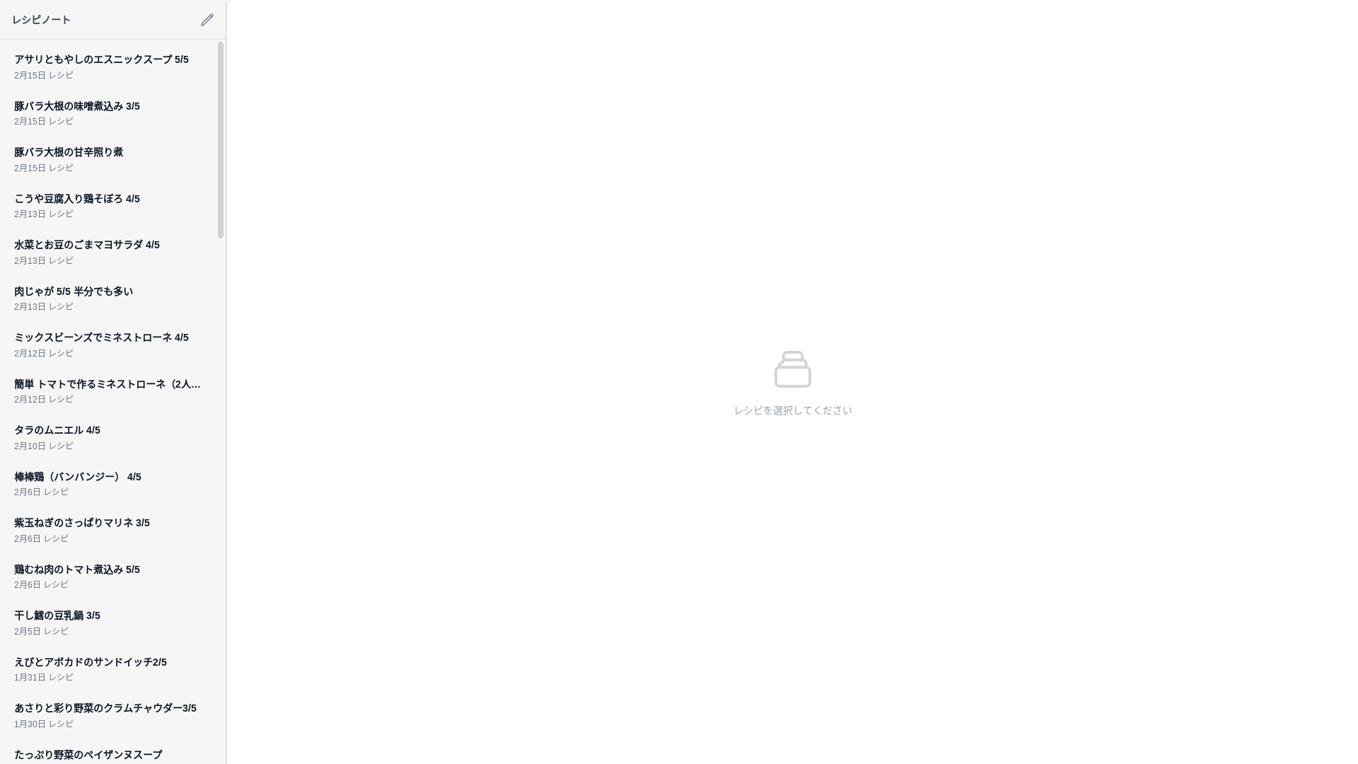 website screenshot of https://family-recipe-blog.pages.dev/