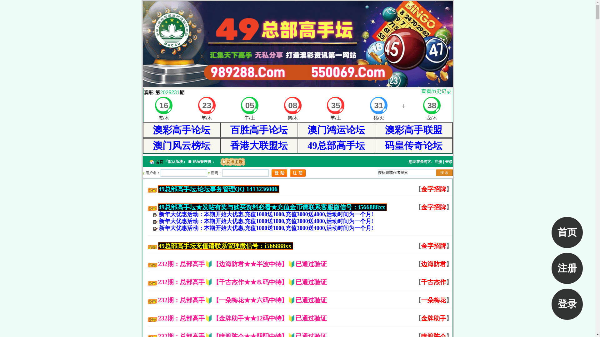 website screenshot of https://acceleratedjing.sbs/