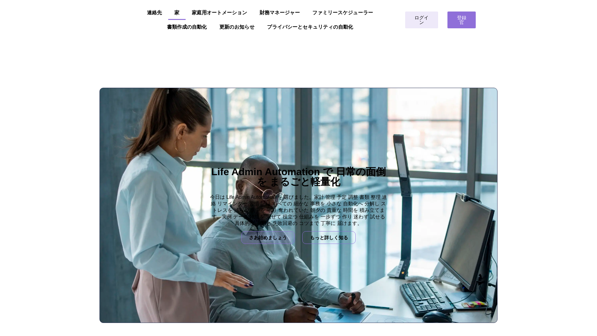 website screenshot of https://pentotarinovi.life/