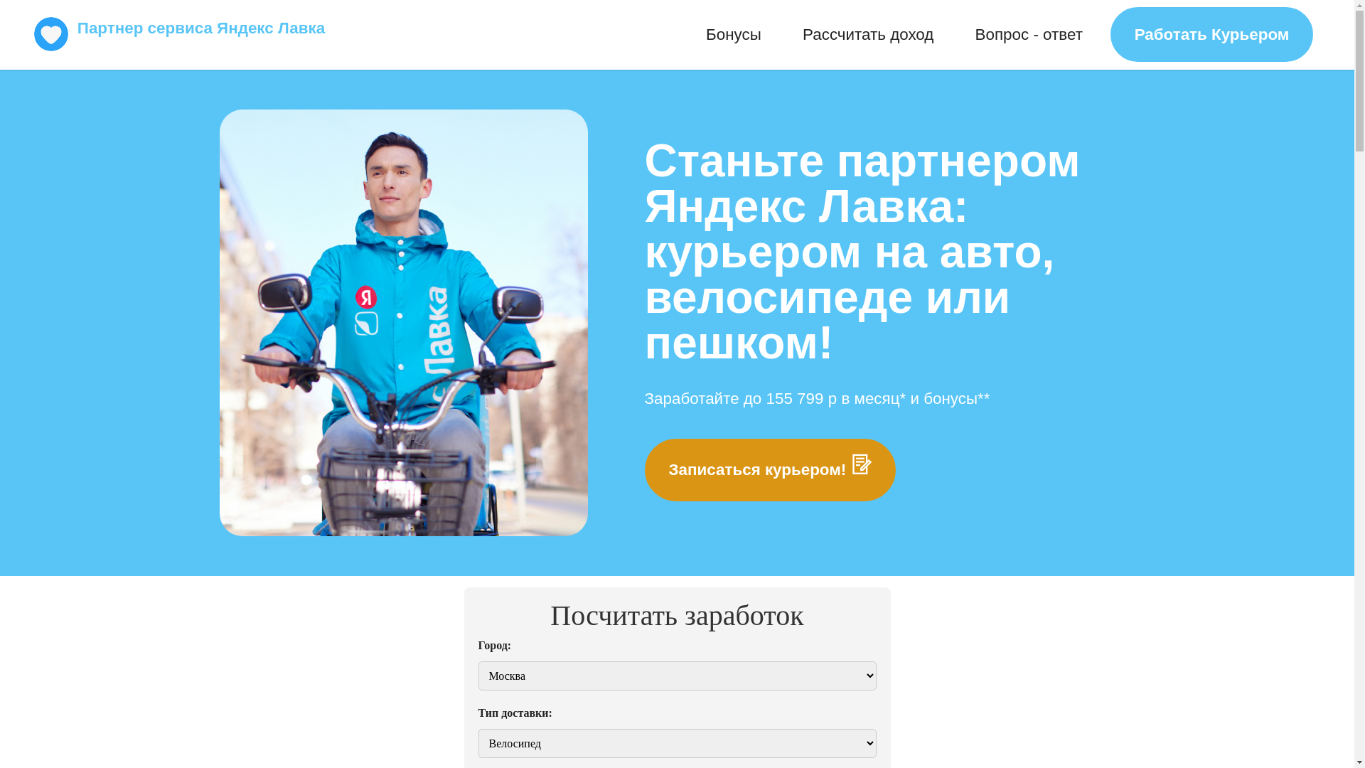 website screenshot of https://xn------5cdacdkc4ab1dciwtmuob2a7a2s.xn--p1ai/