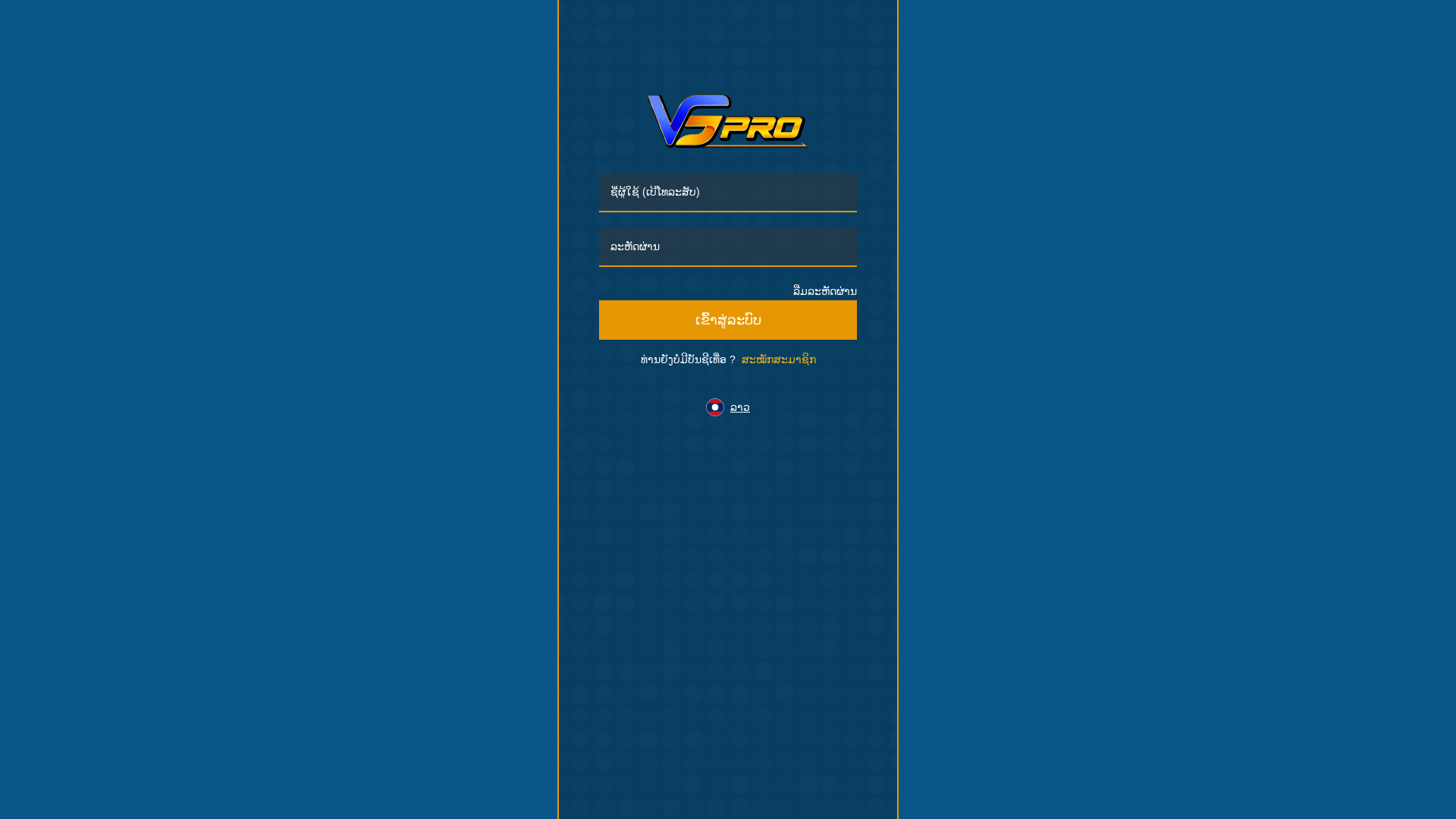website screenshot of https://vspro789-forever.site/